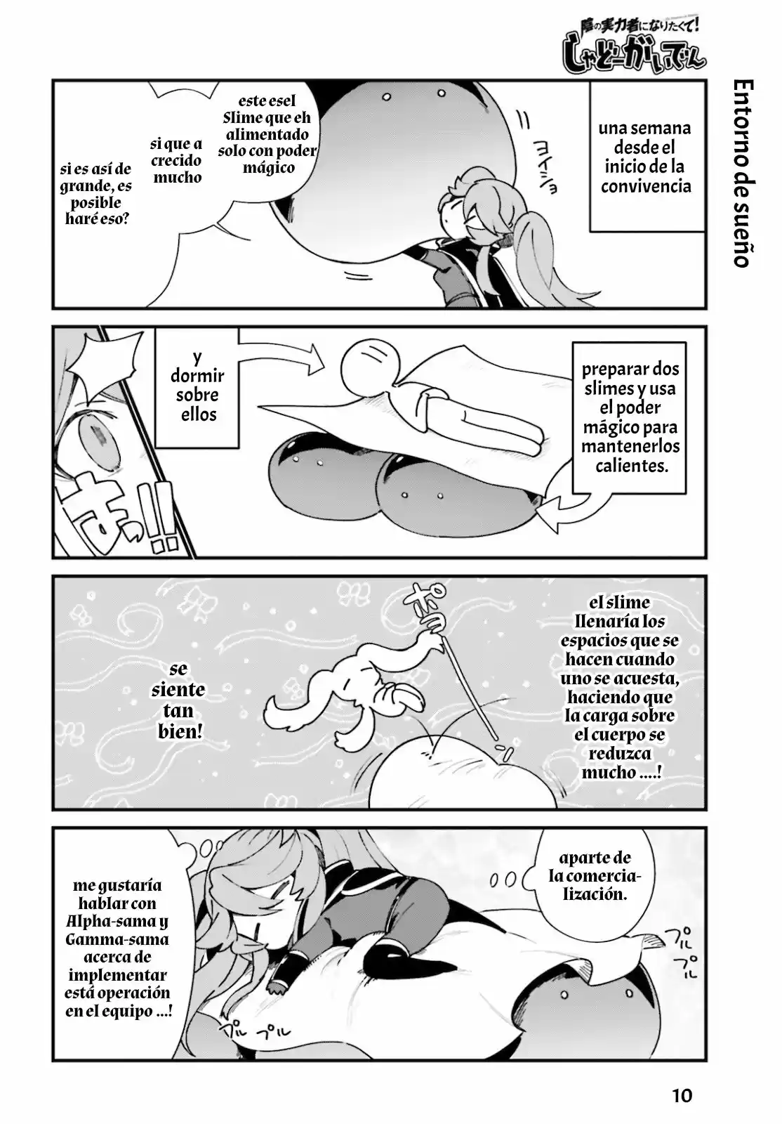 Kage No Jitsuryokusha Ni Naritakute! Shadow Gaiden - Capítulo 16 - Página 12 - LectorTMOo