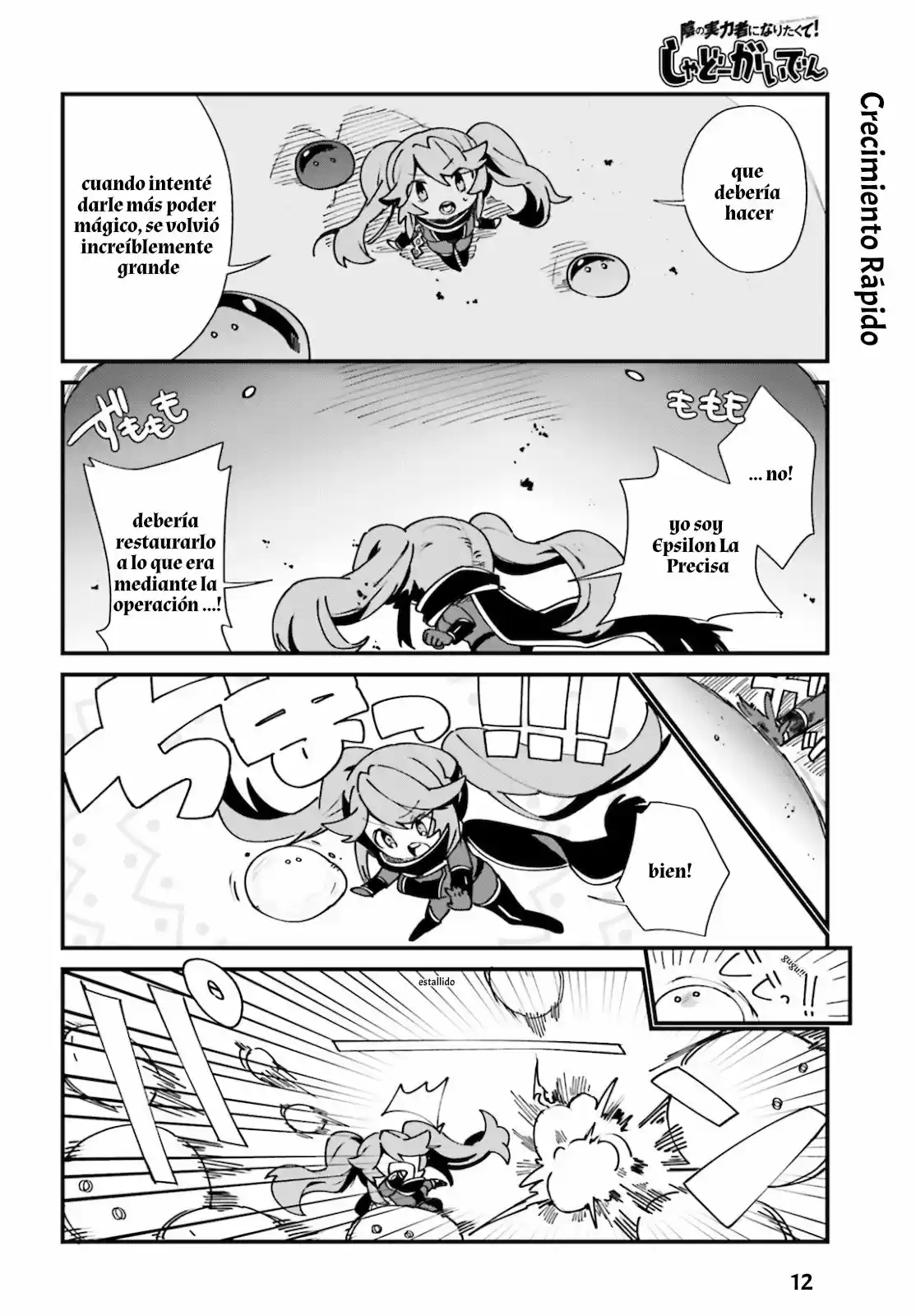 Kage No Jitsuryokusha Ni Naritakute! Shadow Gaiden - Capítulo 16 - Página 14 - LectorTMOo