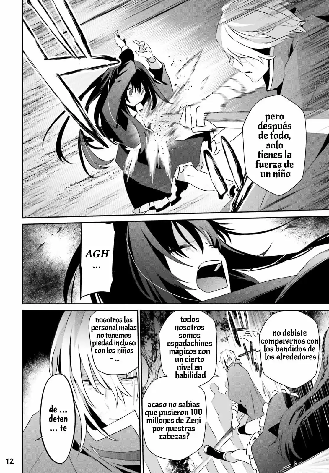 Kage No Jitsuryokusha Ni Naritakute! Shadow Gaiden - Capítulo 17.50 - Página 15 - LectorTMOo