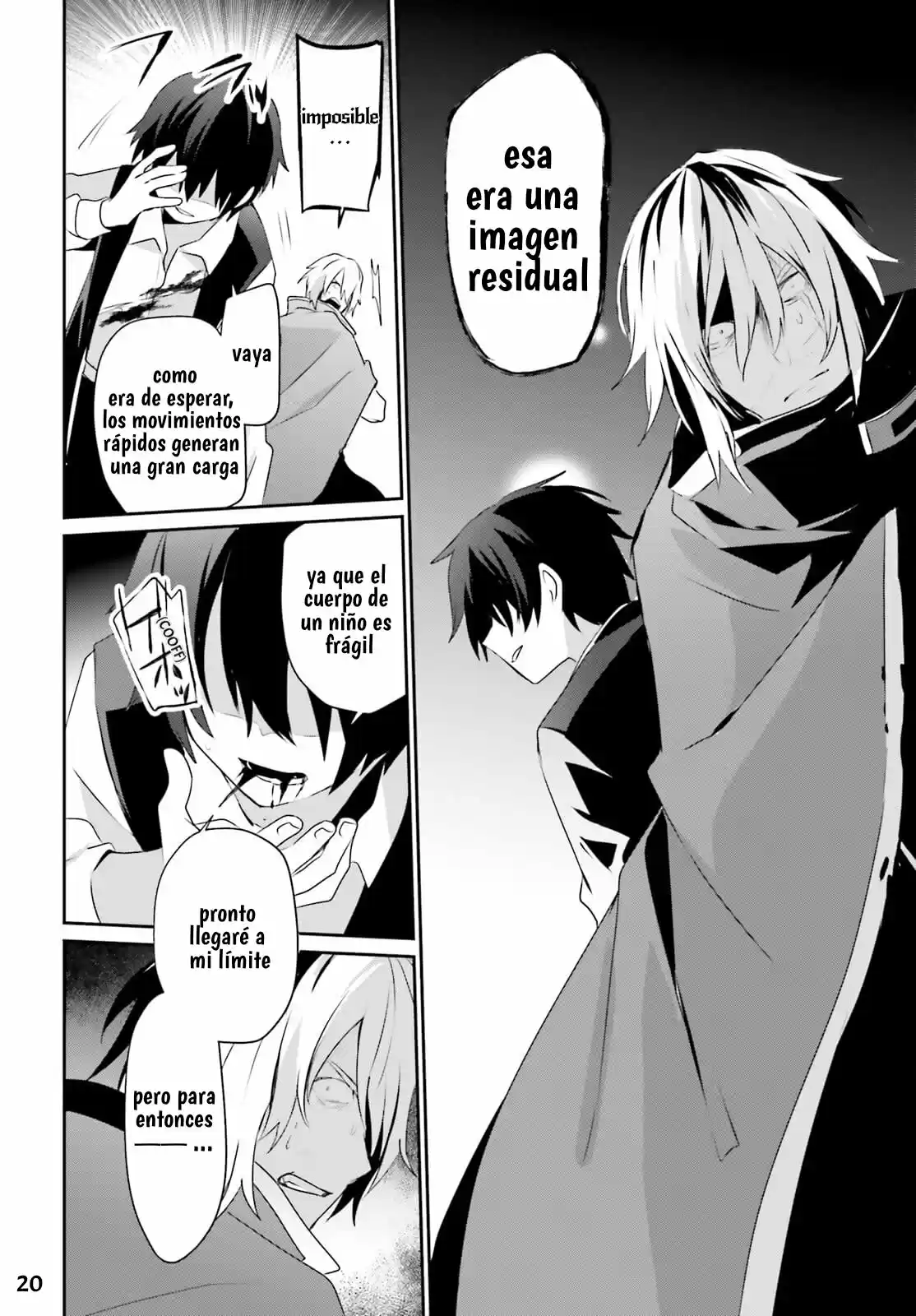 Kage No Jitsuryokusha Ni Naritakute! Shadow Gaiden - Capítulo 17.50 - Página 23 - LectorTMOo