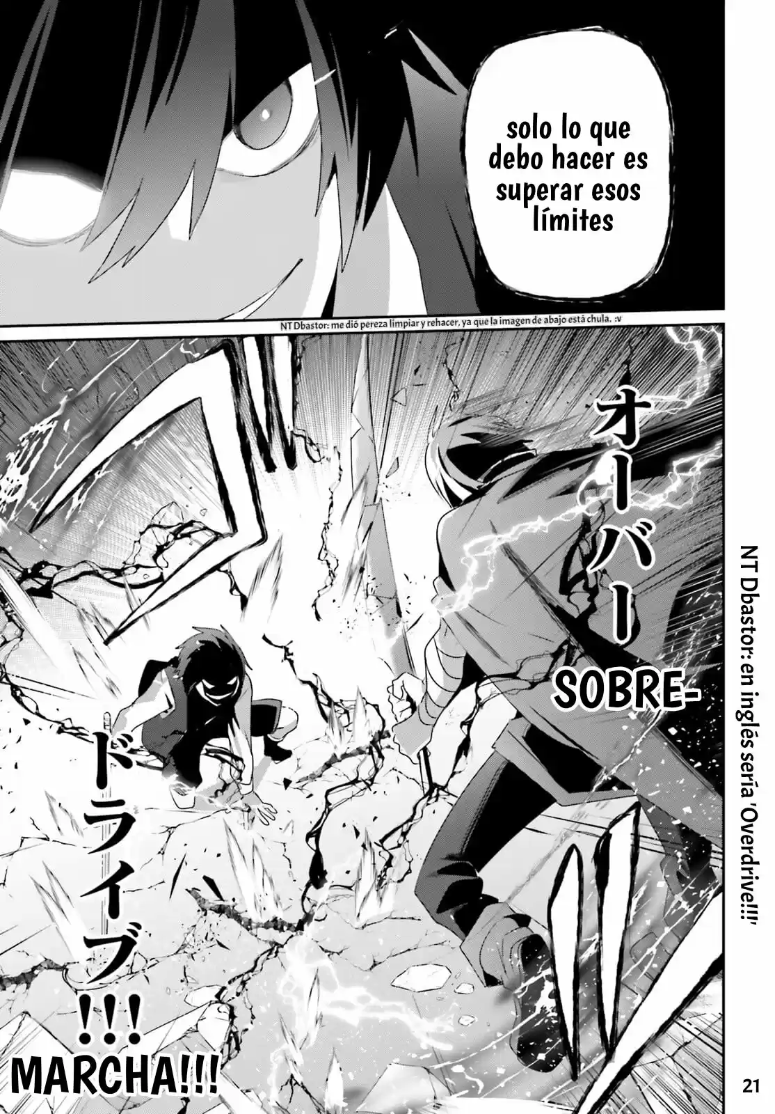 Kage No Jitsuryokusha Ni Naritakute! Shadow Gaiden - Capítulo 17.50 - Página 24 - LectorTMOo