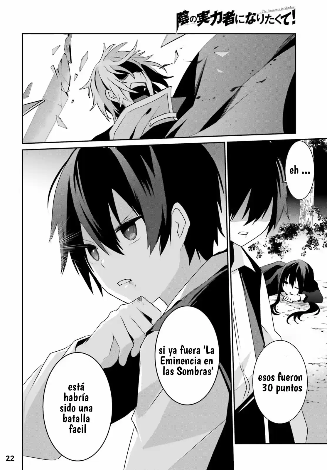 Kage No Jitsuryokusha Ni Naritakute! Shadow Gaiden - Capítulo 17.50 - Página 25 - LectorTMOo