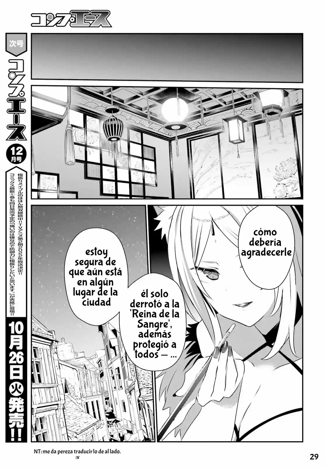 Kage No Jitsuryokusha Ni Naritakute! Shadow Gaiden - Capítulo 17.50 - Página 32 - LectorTMOo