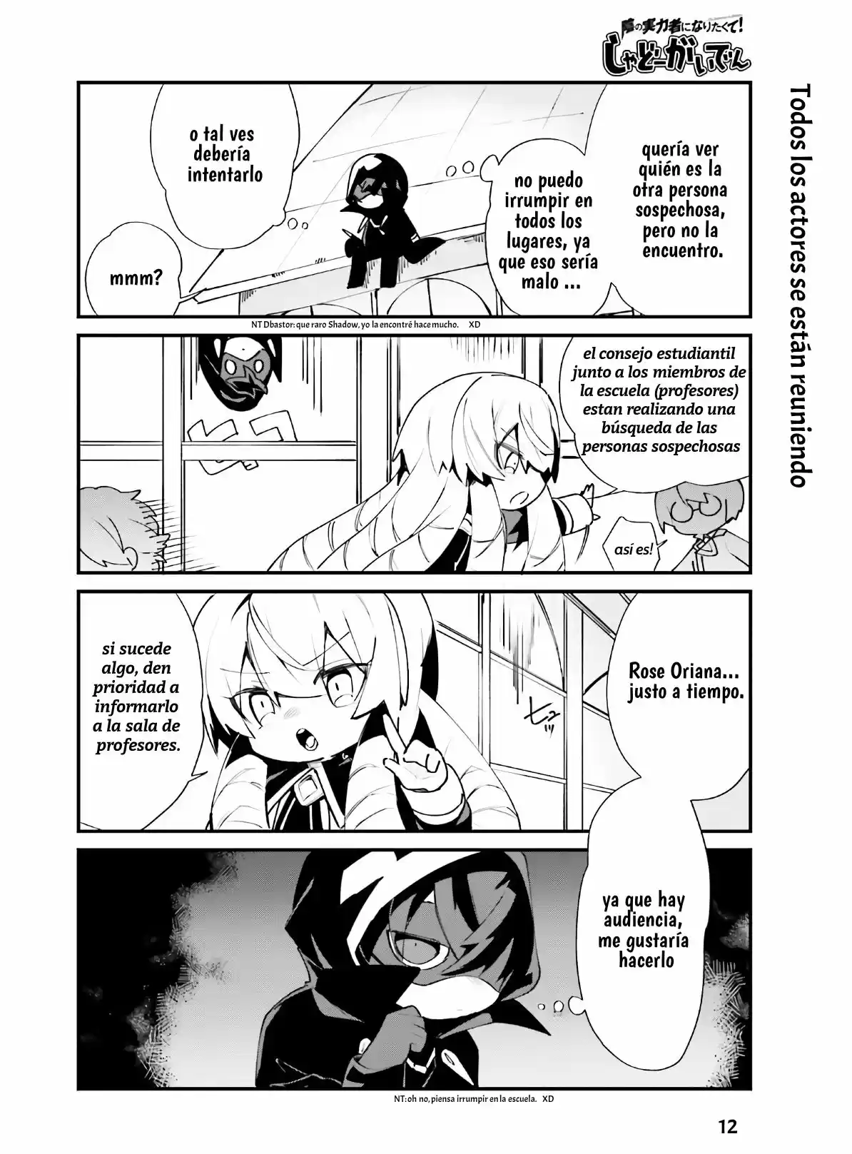Kage No Jitsuryokusha Ni Naritakute! Shadow Gaiden - Capítulo 18 - Página 14 - LectorTMOo