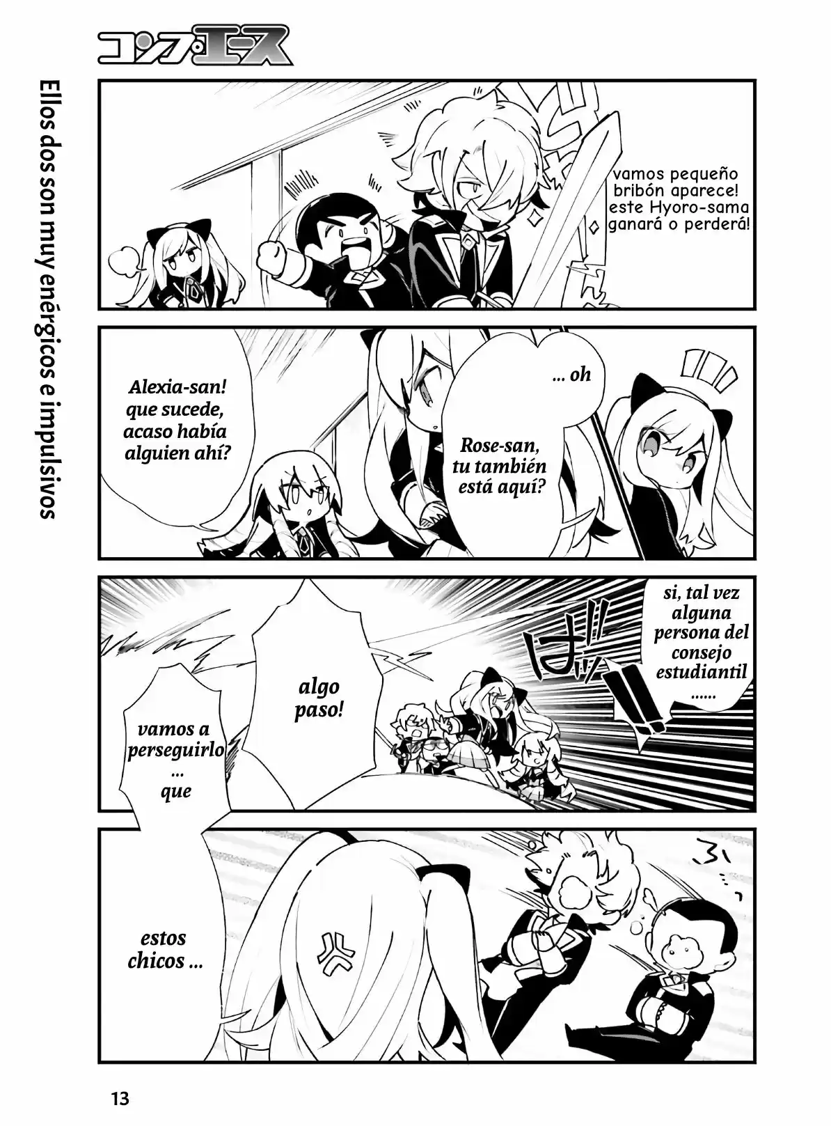 Kage No Jitsuryokusha Ni Naritakute! Shadow Gaiden - Capítulo 18 - Página 15 - LectorTMOo