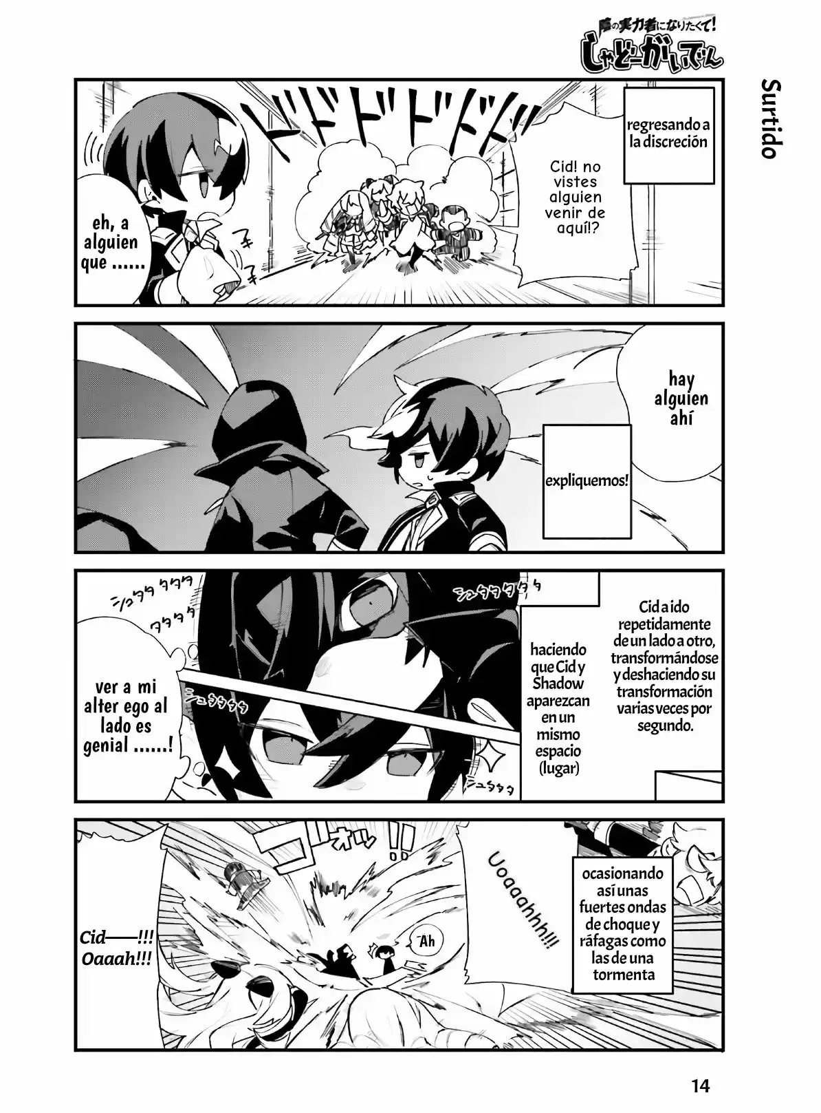 Kage No Jitsuryokusha Ni Naritakute! Shadow Gaiden - Capítulo 18 - Página 16 - LectorTMOo