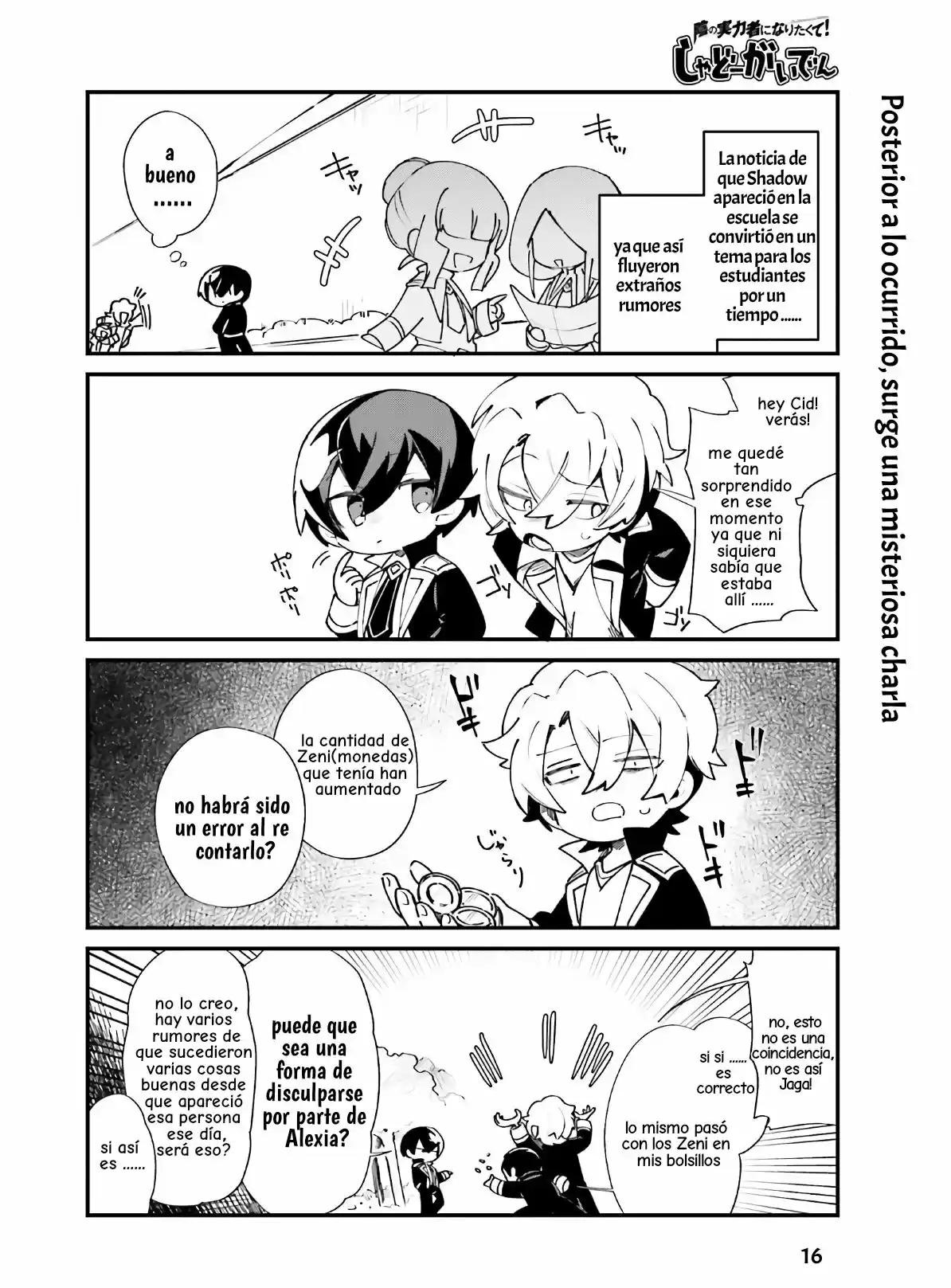 Kage No Jitsuryokusha Ni Naritakute! Shadow Gaiden - Capítulo 18 - Página 18 - LectorTMOo