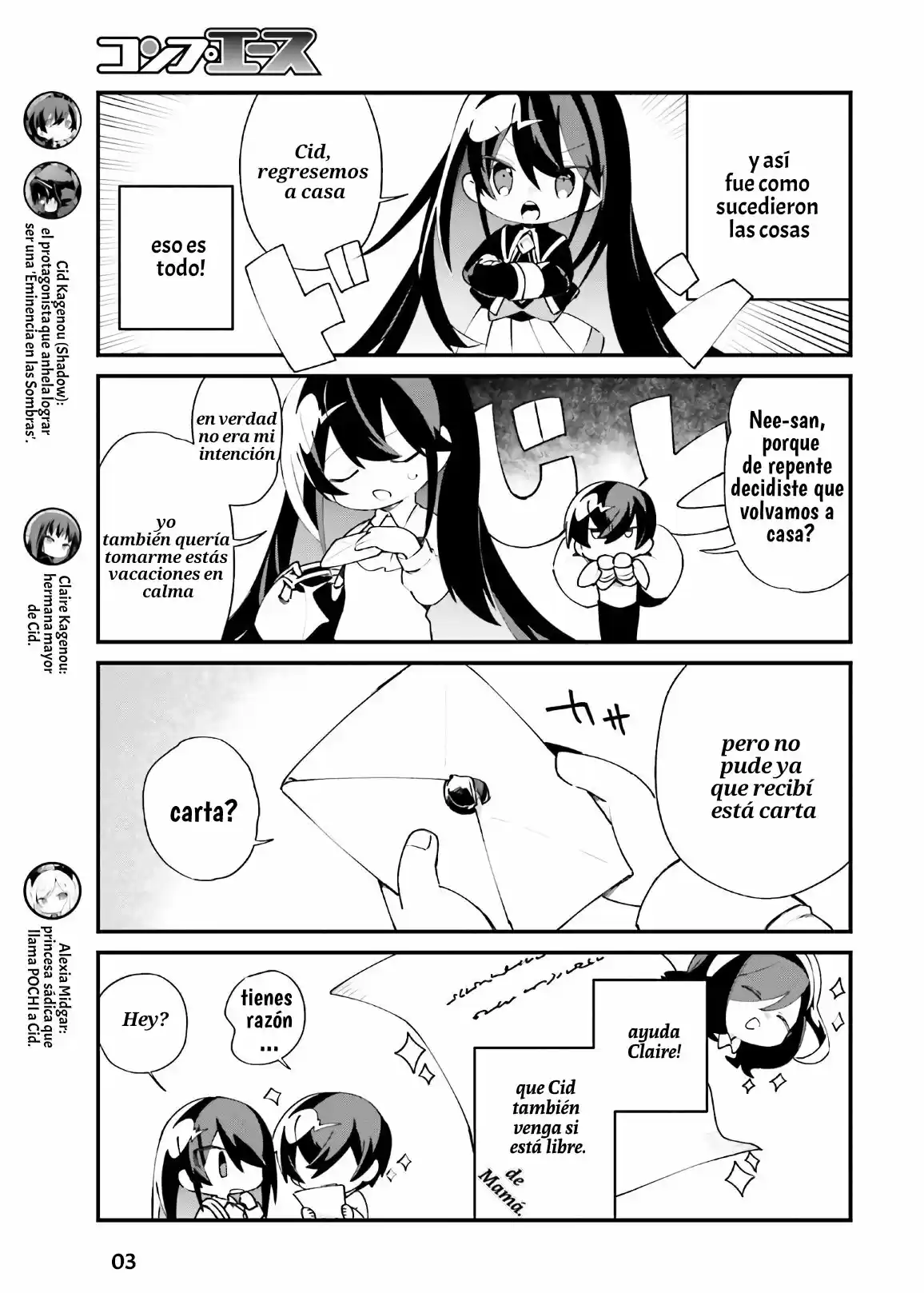 Kage No Jitsuryokusha Ni Naritakute! Shadow Gaiden - Capítulo 19 - Página 5 - LectorTMOo