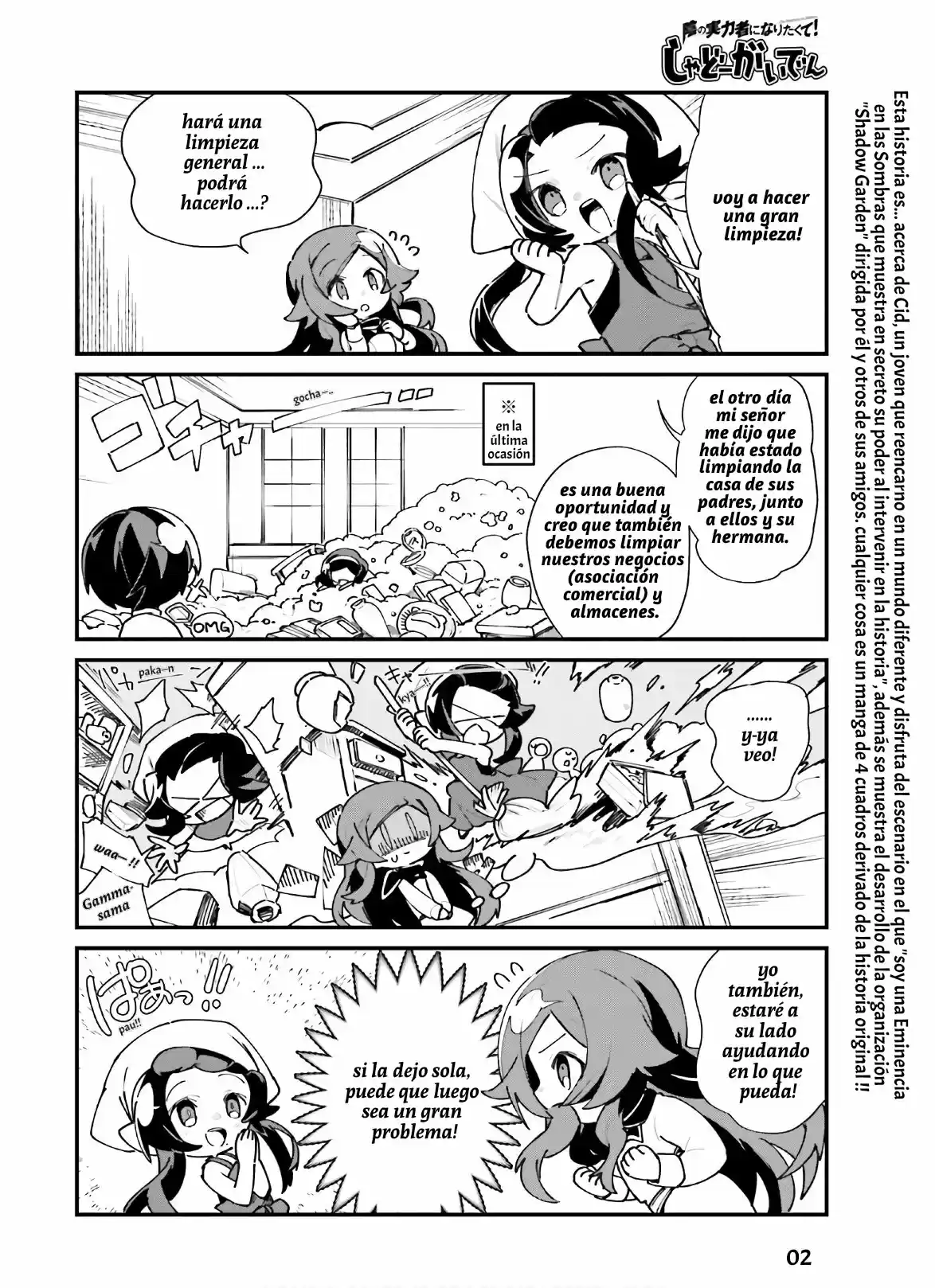 Kage No Jitsuryokusha Ni Naritakute! Shadow Gaiden - Capítulo 20 - Página 4 - LectorTMOo