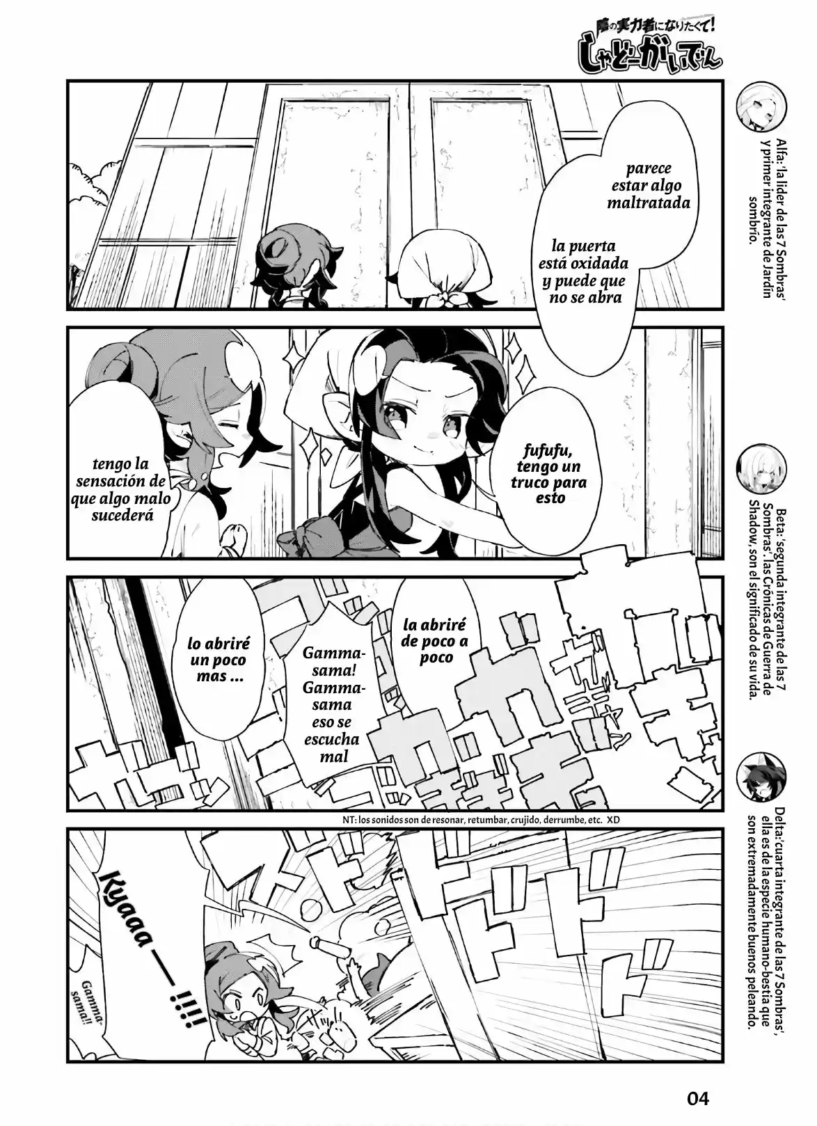Kage No Jitsuryokusha Ni Naritakute! Shadow Gaiden - Capítulo 20 - Página 6 - LectorTMOo