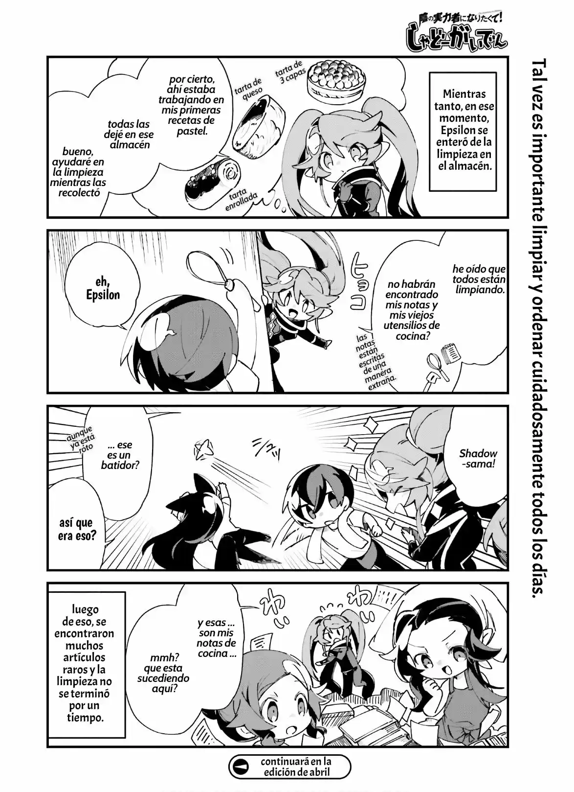 Kage No Jitsuryokusha Ni Naritakute! Shadow Gaiden - Capítulo 20 - Página 14 - LectorTMOo