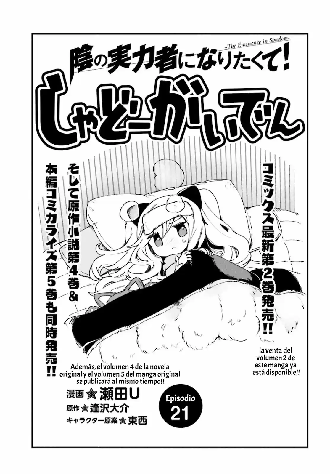 Kage No Jitsuryokusha Ni Naritakute! Shadow Gaiden - Capítulo 21 - Página 3 - LectorTMOo