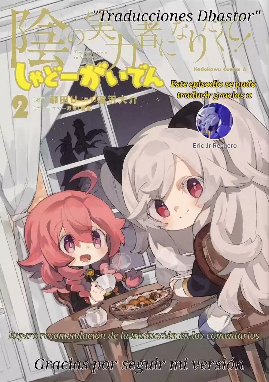 Kage No Jitsuryokusha Ni Naritakute! Shadow Gaiden - Capítulo 23 - Página 2 - LectorTMOo