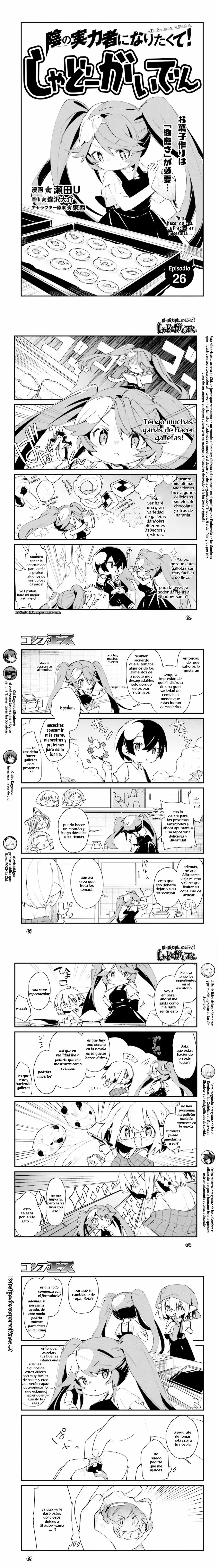 Kage No Jitsuryokusha Ni Naritakute! Shadow Gaiden - Capítulo 26 - Página 2 - LectorTMOo