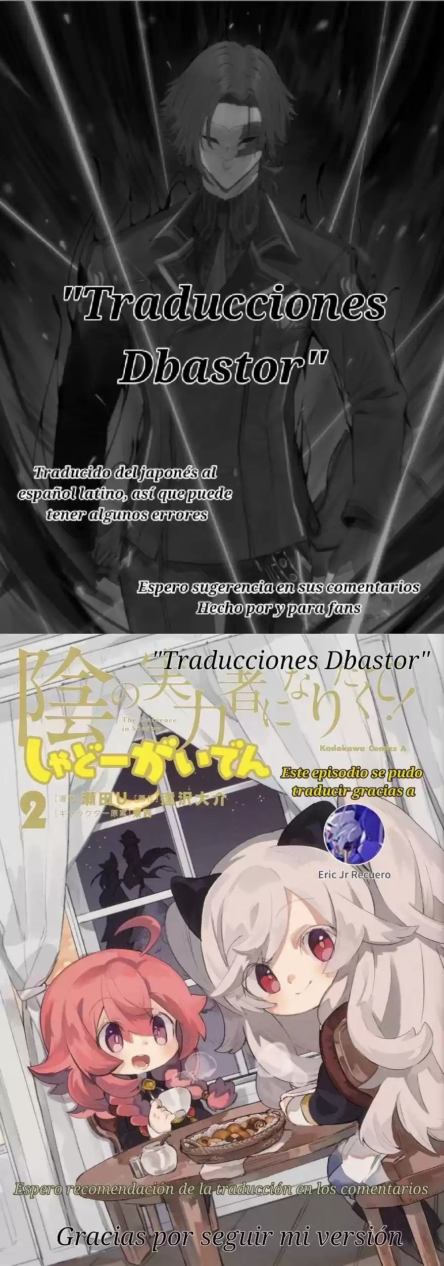Kage No Jitsuryokusha Ni Naritakute! Shadow Gaiden - Capítulo 29 - Página 1 - LectorTMOo