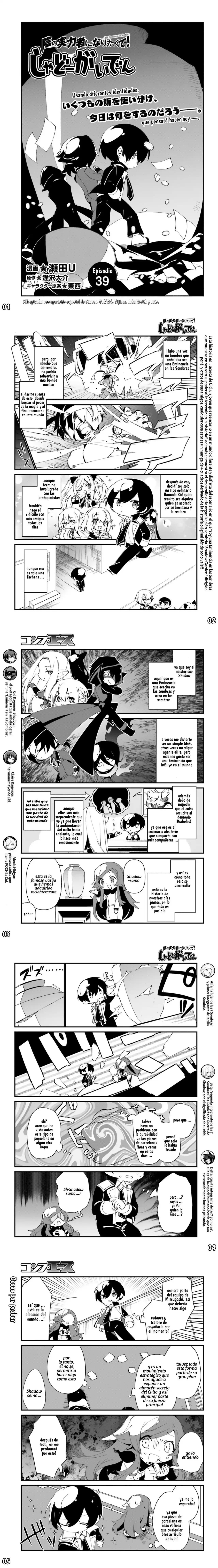 Kage No Jitsuryokusha Ni Naritakute! Shadow Gaiden - Capítulo 39 - Página 2 - LectorTMOo