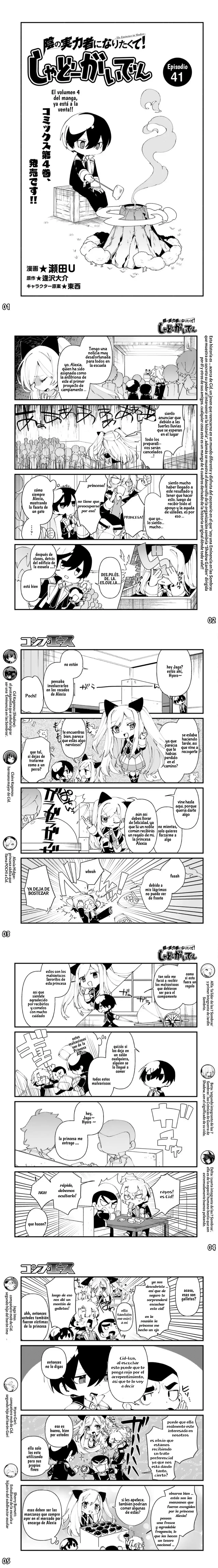 Kage No Jitsuryokusha Ni Naritakute! Shadow Gaiden - Capítulo 41 - Página 2 - LectorTMOo