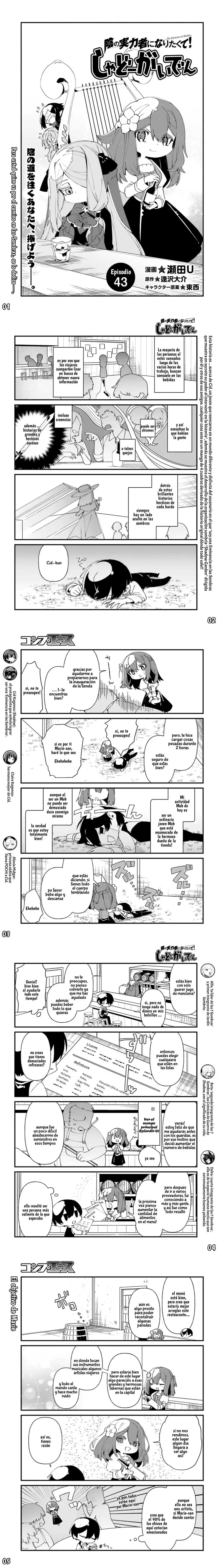 Kage No Jitsuryokusha Ni Naritakute! Shadow Gaiden - Capítulo 43 - Página 2 - LectorTMOo