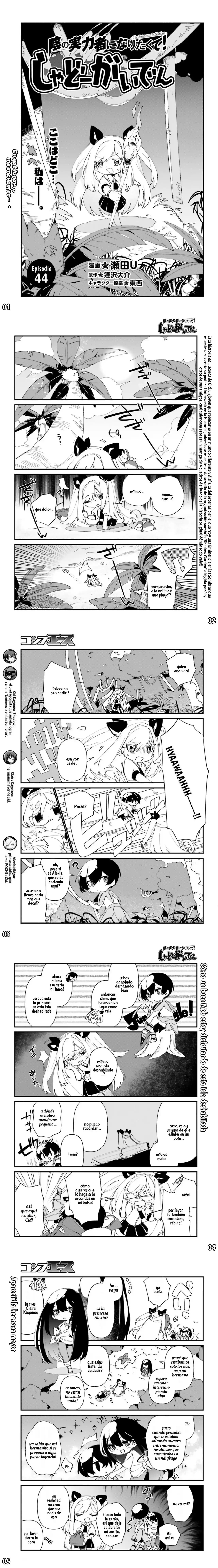 Kage No Jitsuryokusha Ni Naritakute! Shadow Gaiden - Capítulo 44 - Página 2 - LectorTMOo