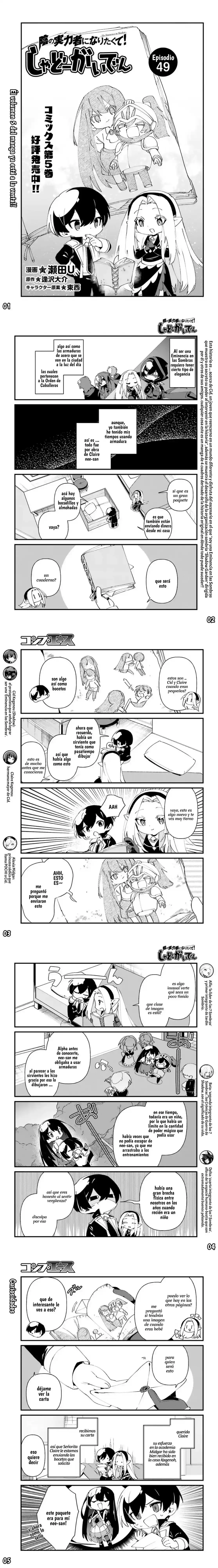 Kage No Jitsuryokusha Ni Naritakute! Shadow Gaiden - Capítulo 49 - Página 2 - LectorTMOo