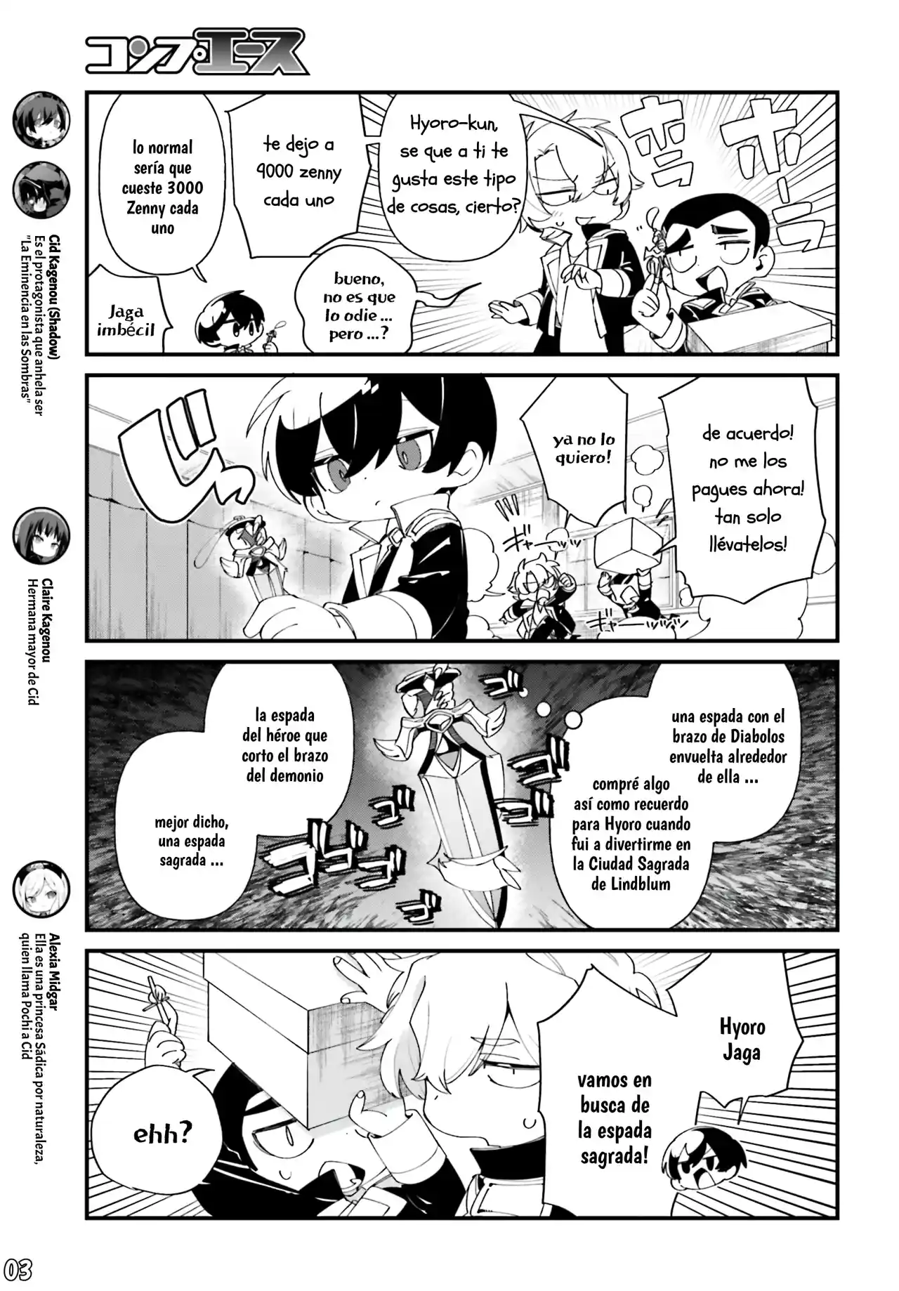 Kage No Jitsuryokusha Ni Naritakute! Shadow Gaiden - Capítulo 51 - Página 4 - LectorTMOo