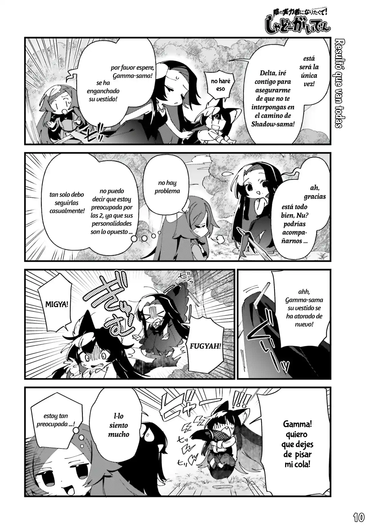 Kage No Jitsuryokusha Ni Naritakute! Shadow Gaiden - Capítulo 51 - Página 11 - LectorTMOo
