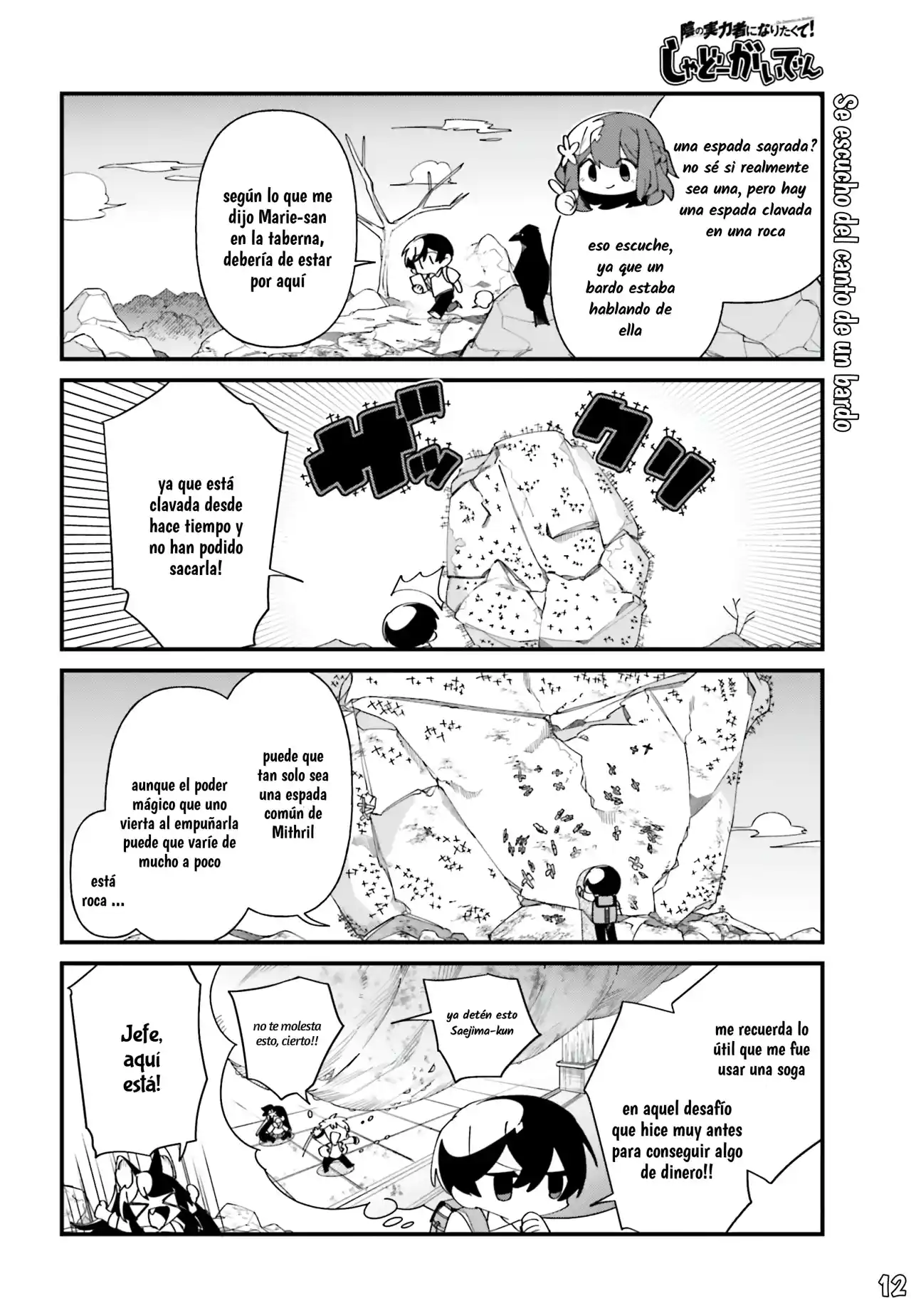 Kage No Jitsuryokusha Ni Naritakute! Shadow Gaiden - Capítulo 51 - Página 13 - LectorTMOo