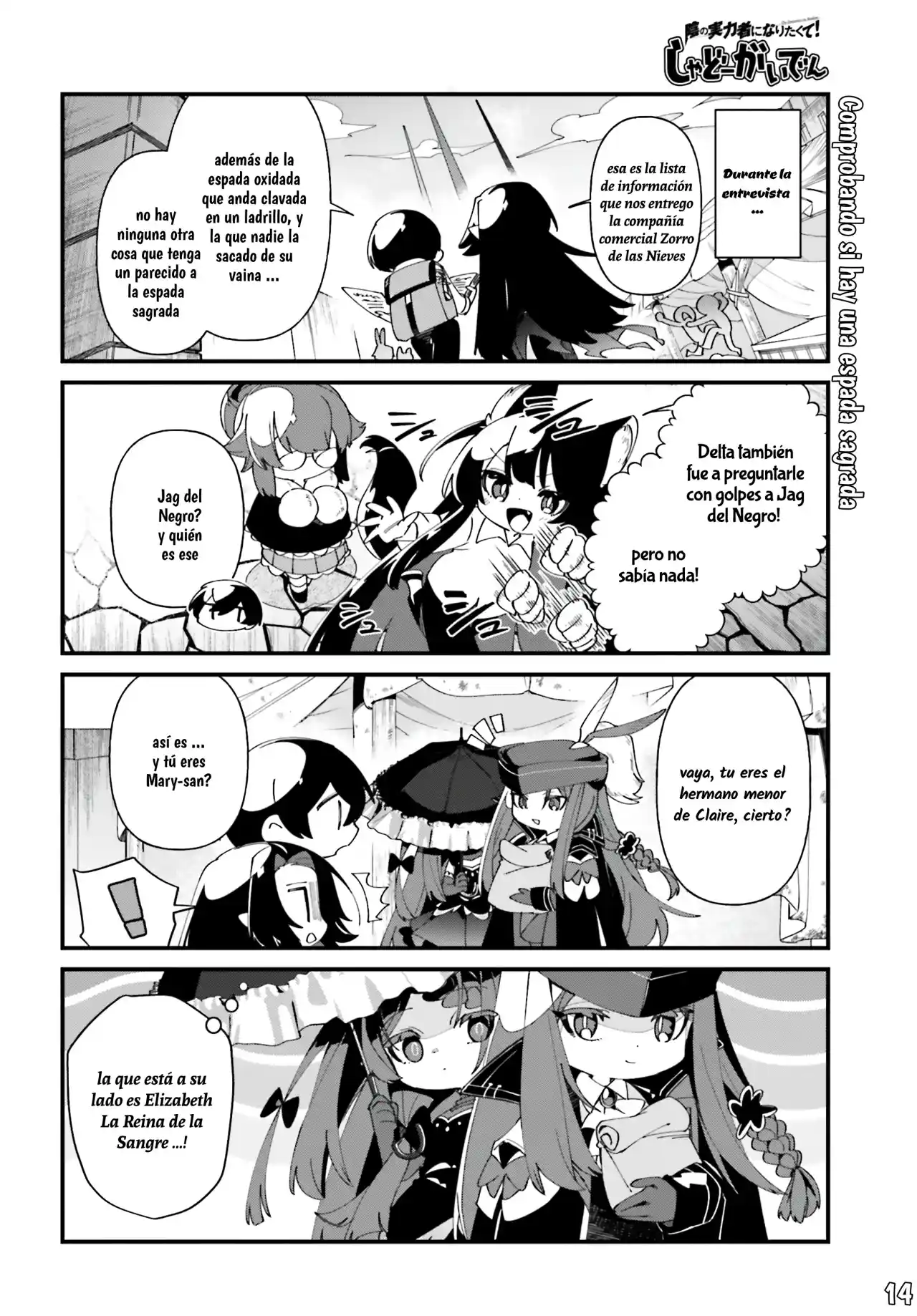 Kage No Jitsuryokusha Ni Naritakute! Shadow Gaiden - Capítulo 51 - Página 15 - LectorTMOo
