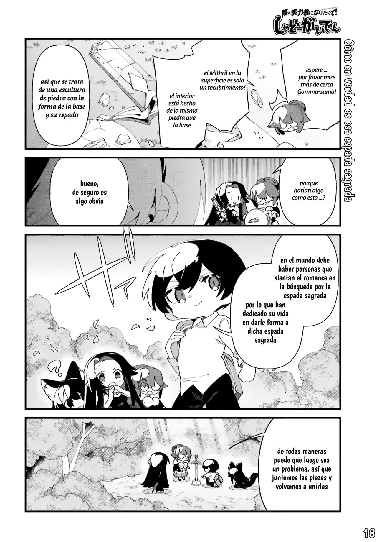 Kage No Jitsuryokusha Ni Naritakute! Shadow Gaiden - Capítulo 51 - Página 19 - LectorTMOo