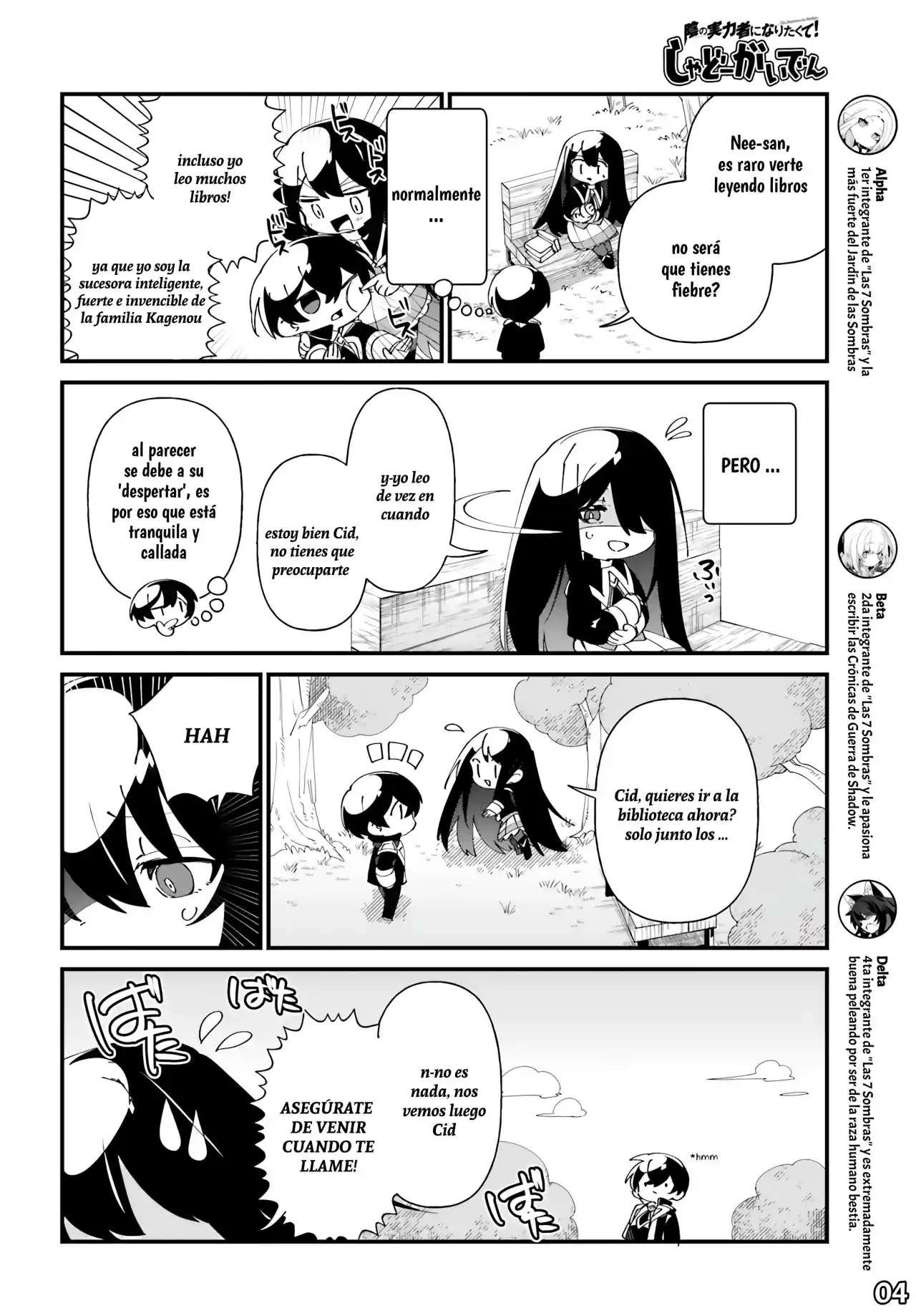 Kage No Jitsuryokusha Ni Naritakute! Shadow Gaiden - Capítulo 52 - Página 5 - LectorTMOo