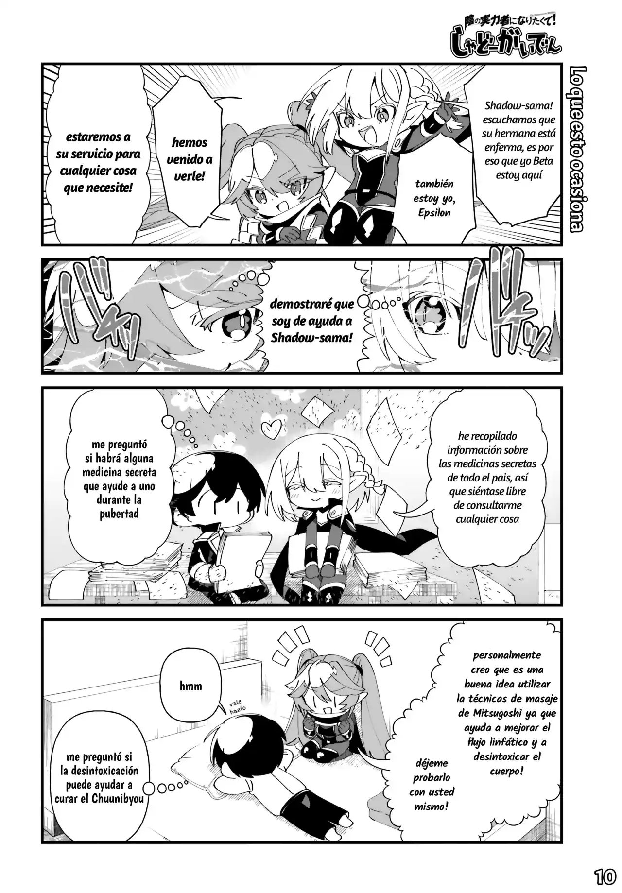 Kage No Jitsuryokusha Ni Naritakute! Shadow Gaiden - Capítulo 52 - Página 11 - LectorTMOo