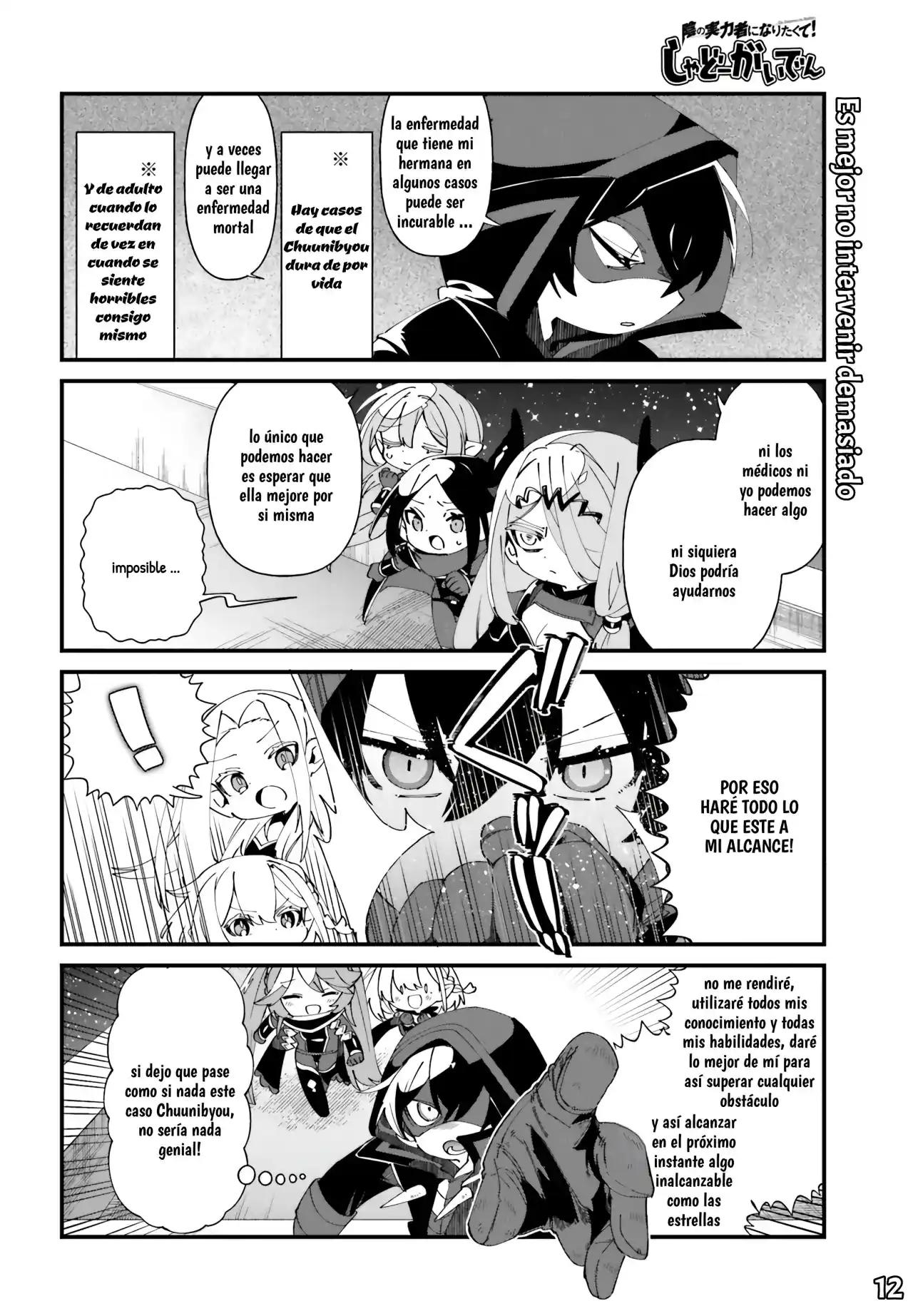 Kage No Jitsuryokusha Ni Naritakute! Shadow Gaiden - Capítulo 52 - Página 13 - LectorTMOo