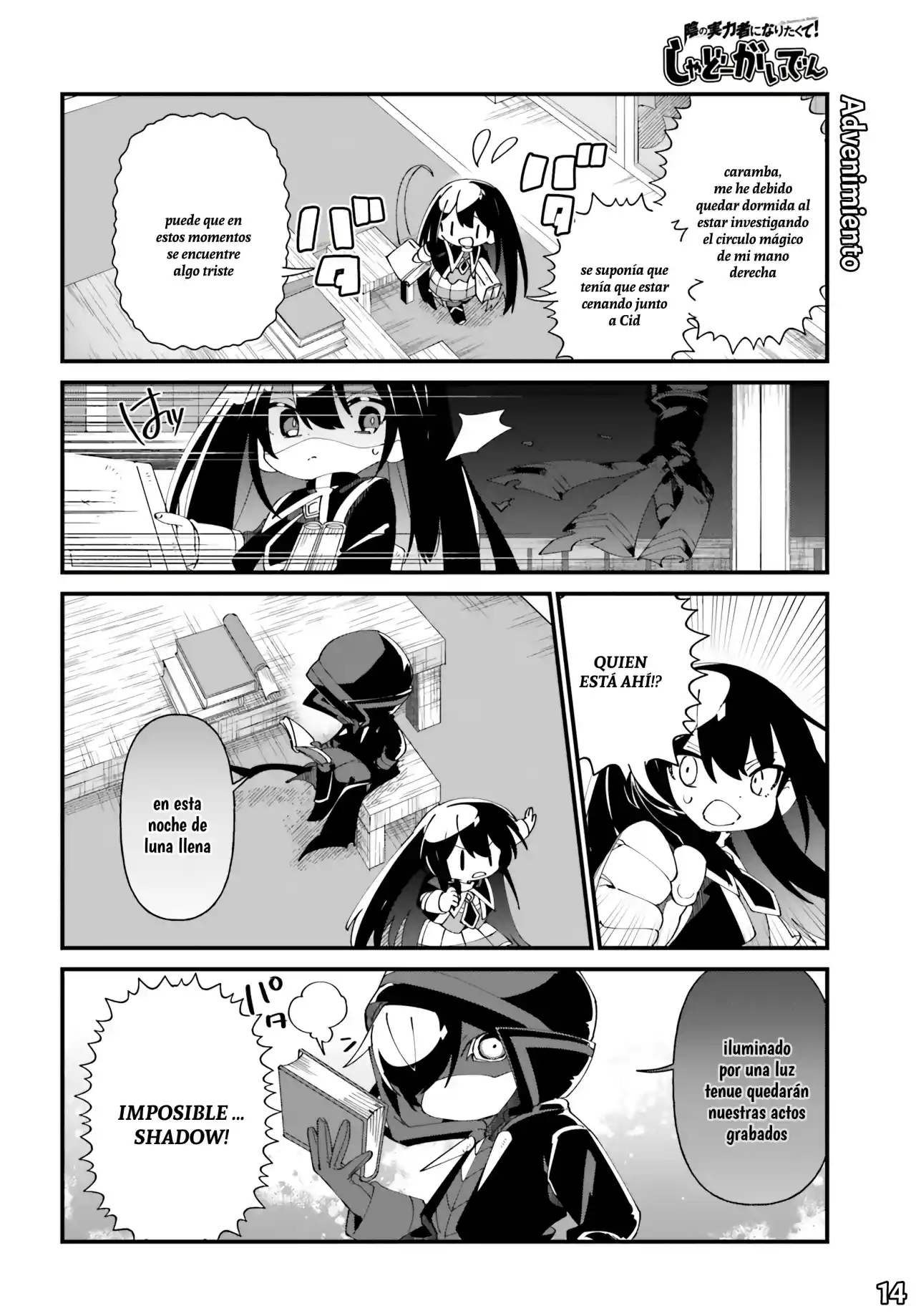 Kage No Jitsuryokusha Ni Naritakute! Shadow Gaiden - Capítulo 52 - Página 15 - LectorTMOo