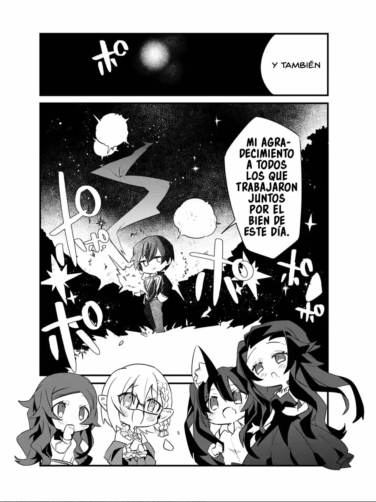 Kage No Jitsuryokusha Ni Naritakute! Shadow Gaiden - Capítulo 7 - Página 19 - LectorTMOo
