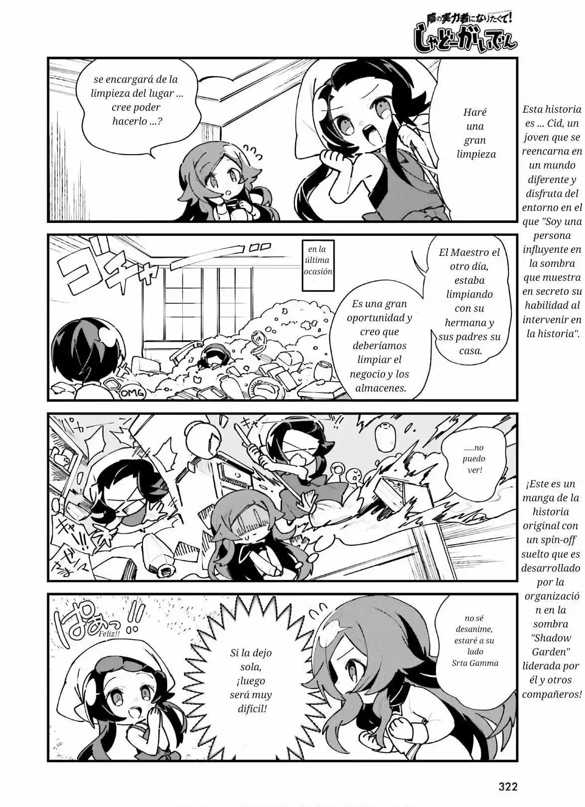 Kage No Jitsuryokusha Ni Naritakute! Shadow Gaiden - Capítulo 8.50 - Página 4 - LectorTMOo