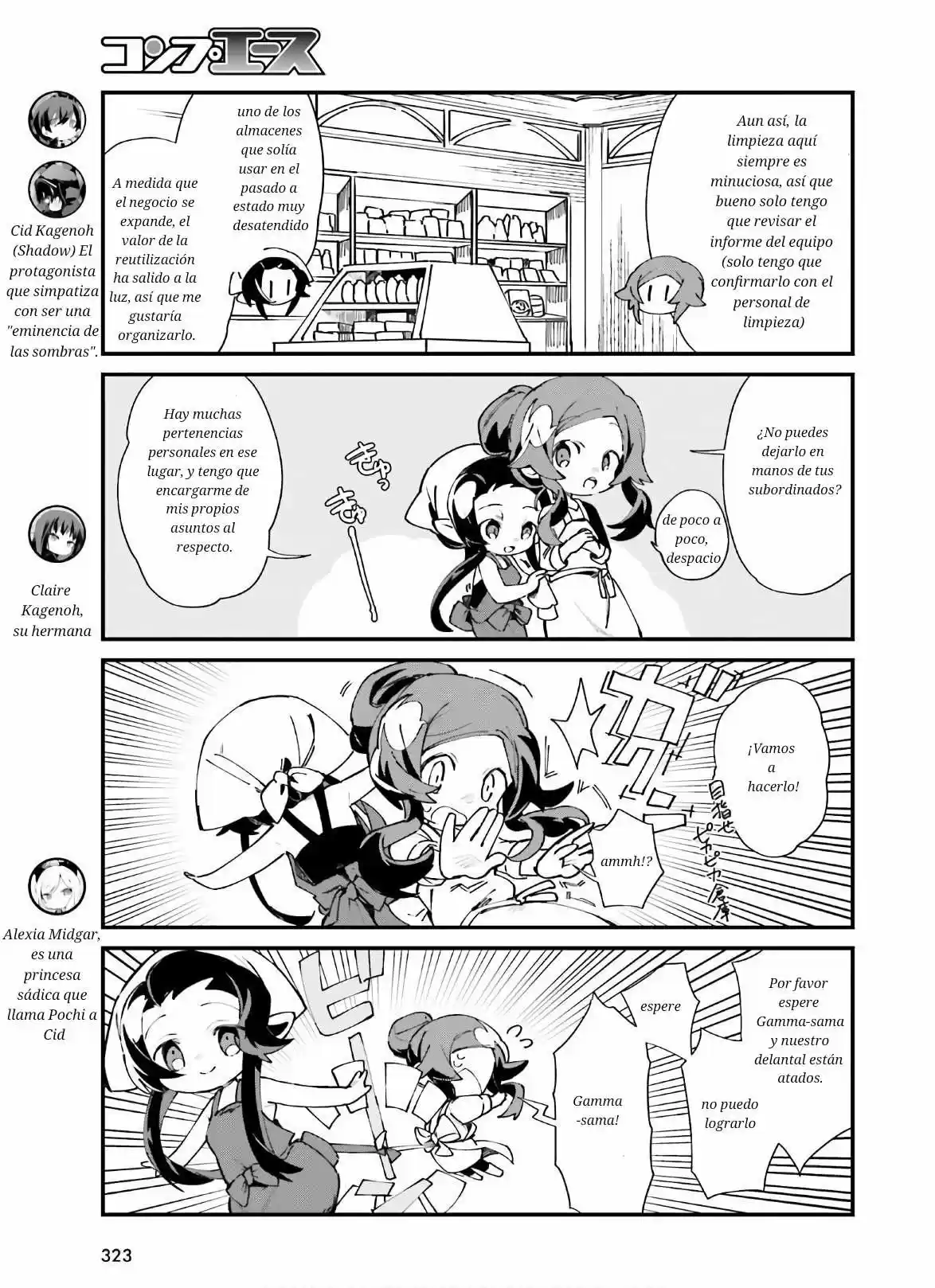 Kage No Jitsuryokusha Ni Naritakute! Shadow Gaiden - Capítulo 8.50 - Página 5 - LectorTMOo