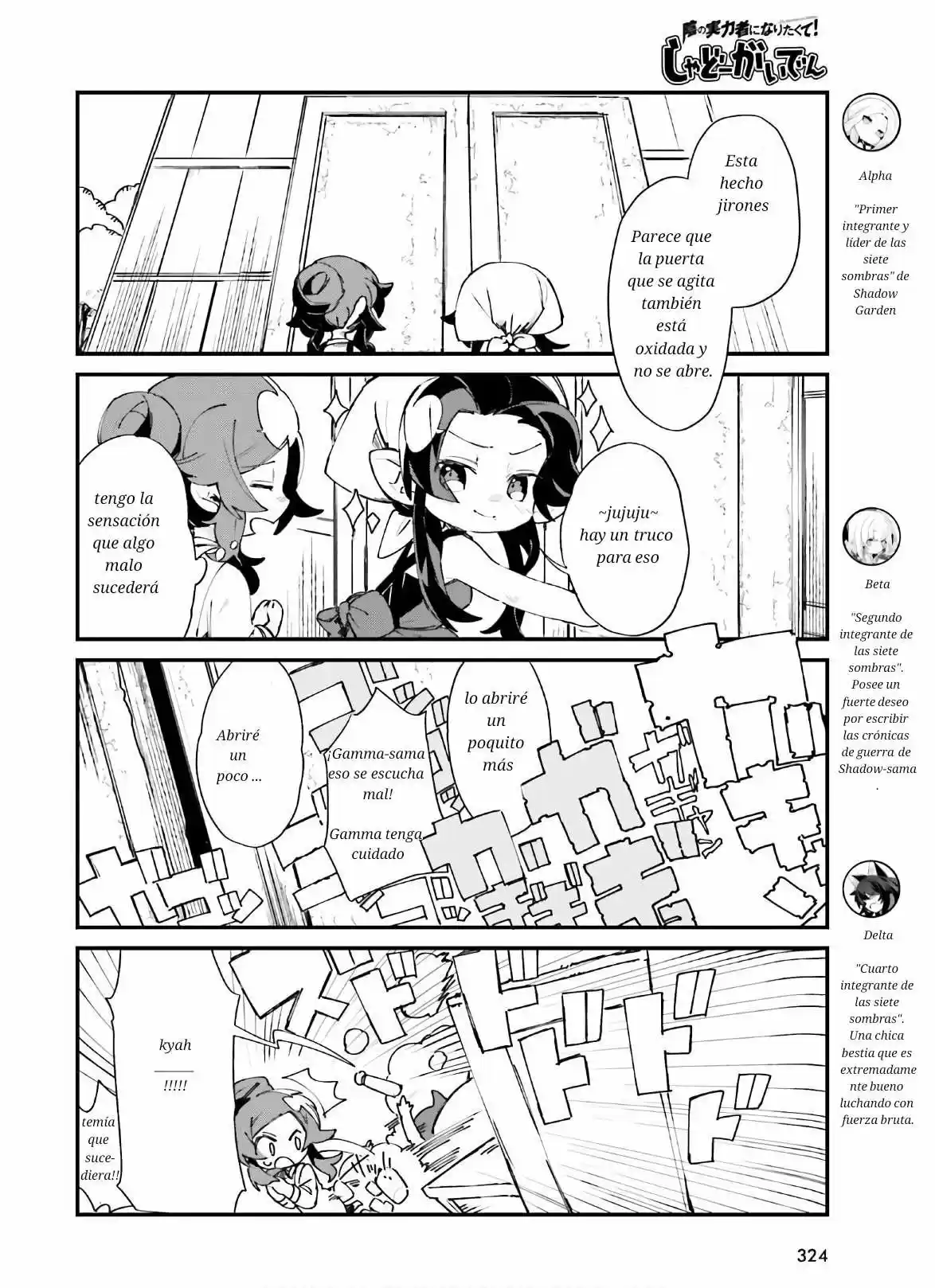 Kage No Jitsuryokusha Ni Naritakute! Shadow Gaiden - Capítulo 8.50 - Página 6 - LectorTMOo