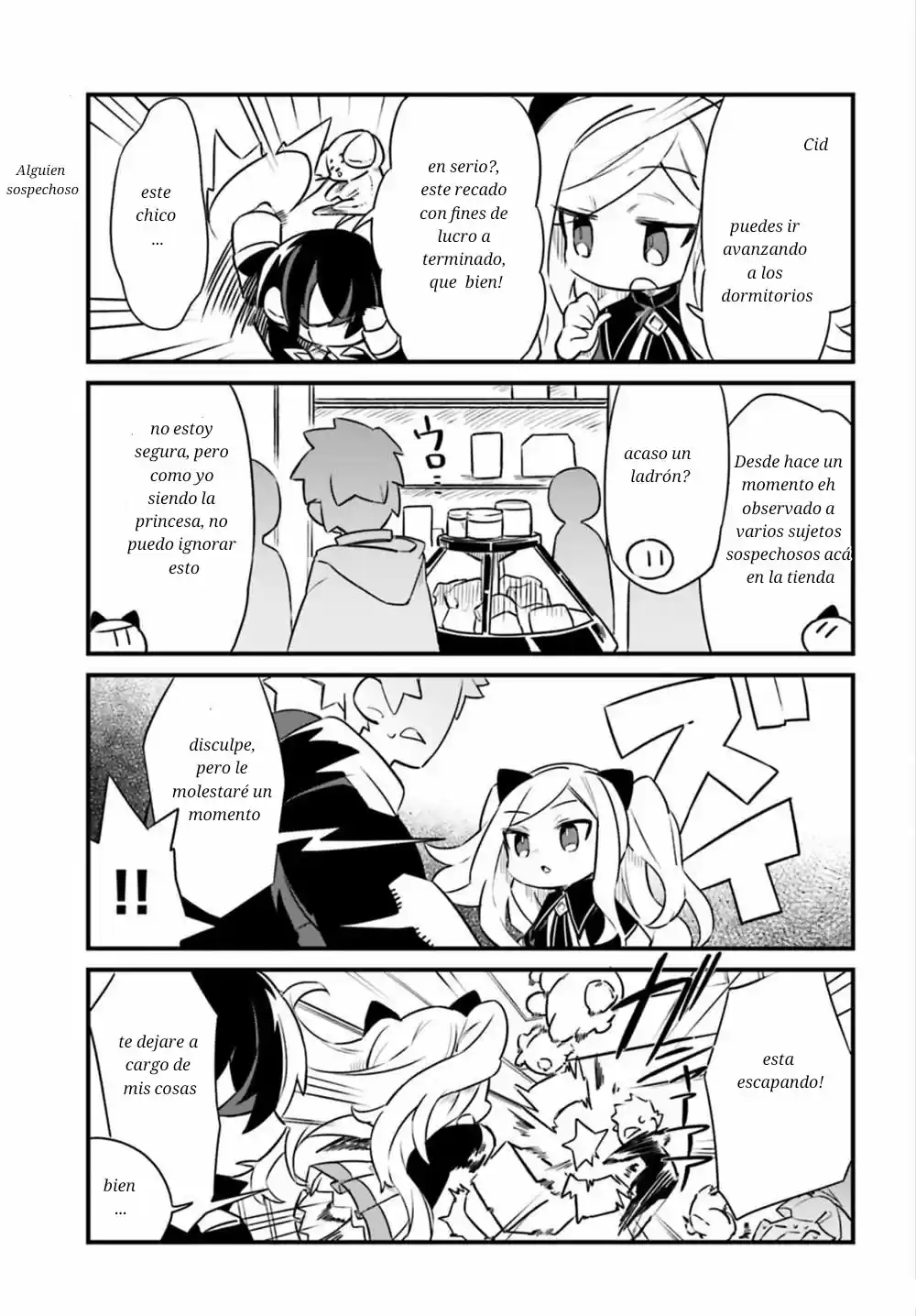 Kage No Jitsuryokusha Ni Naritakute! Shadow Gaiden - Capítulo 9 - Página 11 - LectorTMOo