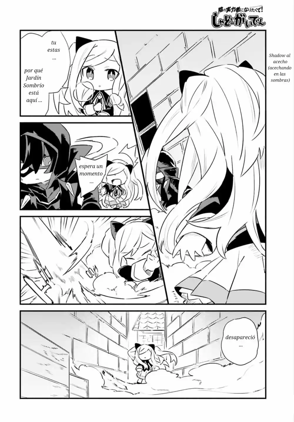 Kage No Jitsuryokusha Ni Naritakute! Shadow Gaiden - Capítulo 9 - Página 14 - LectorTMOo