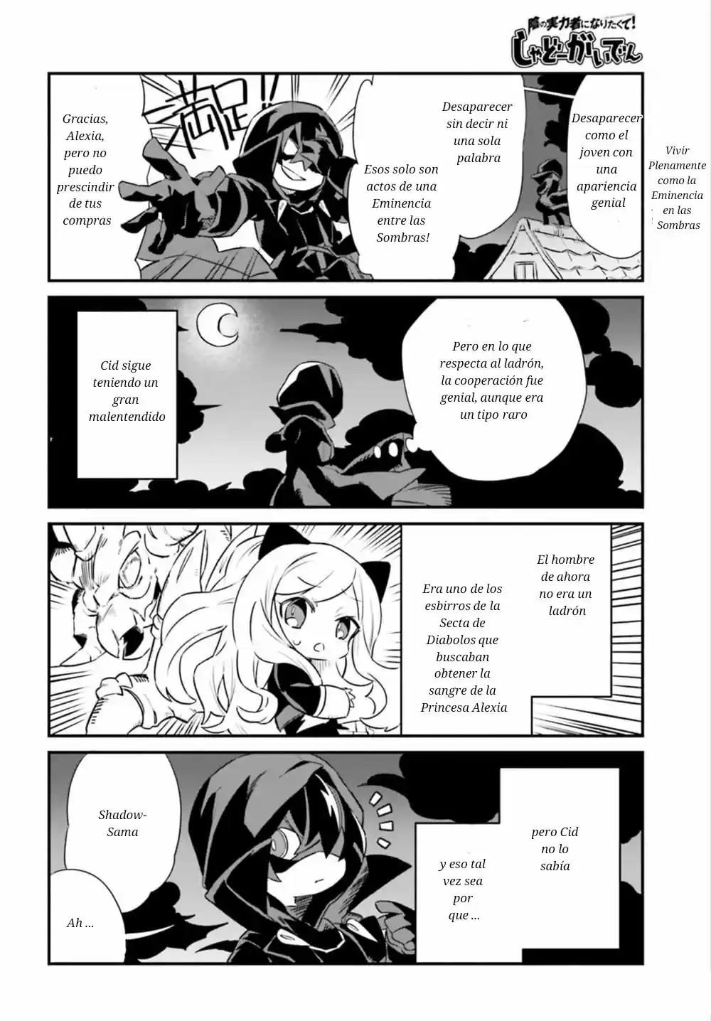 Kage No Jitsuryokusha Ni Naritakute! Shadow Gaiden - Capítulo 9 - Página 16 - LectorTMOo