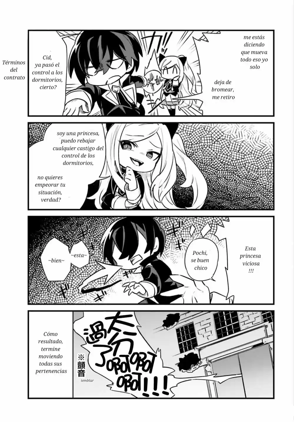 Kage No Jitsuryokusha Ni Naritakute! Shadow Gaiden - Capítulo 9 - Página 19 - LectorTMOo