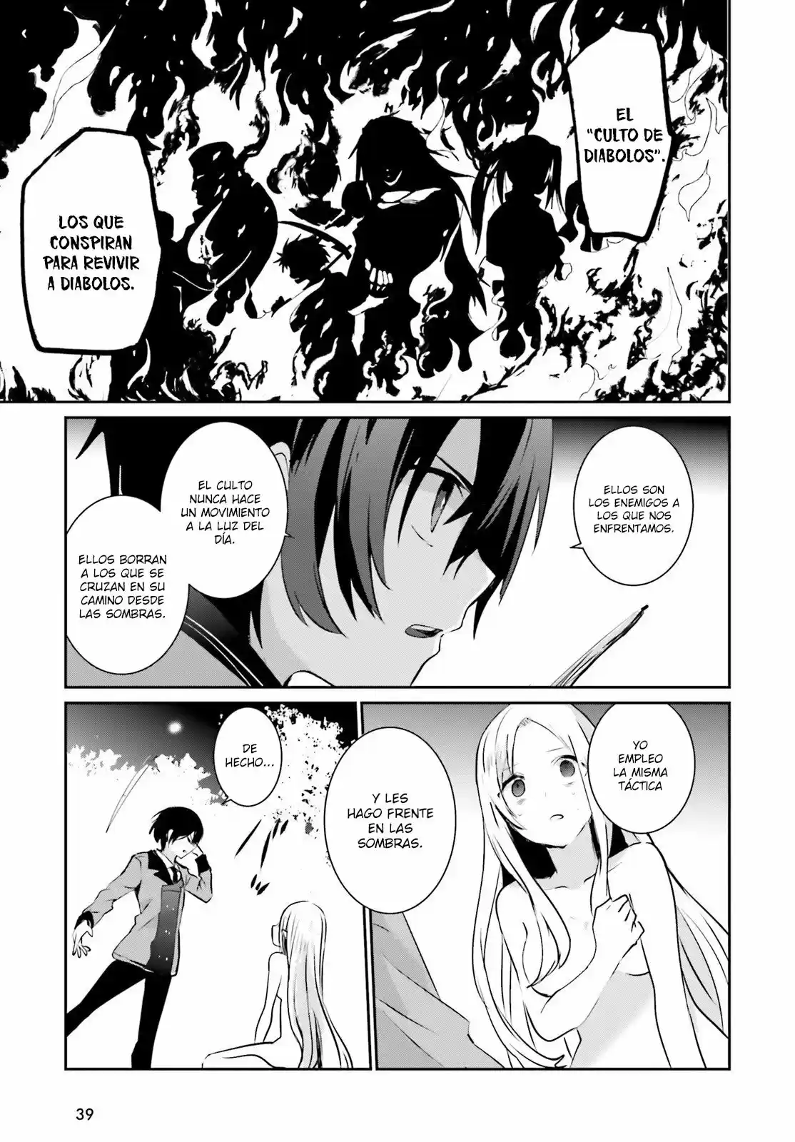 Kage No Jitsuryokusha Ni Naritakute - Capítulo 1 - Página 32 - LectorTMOo