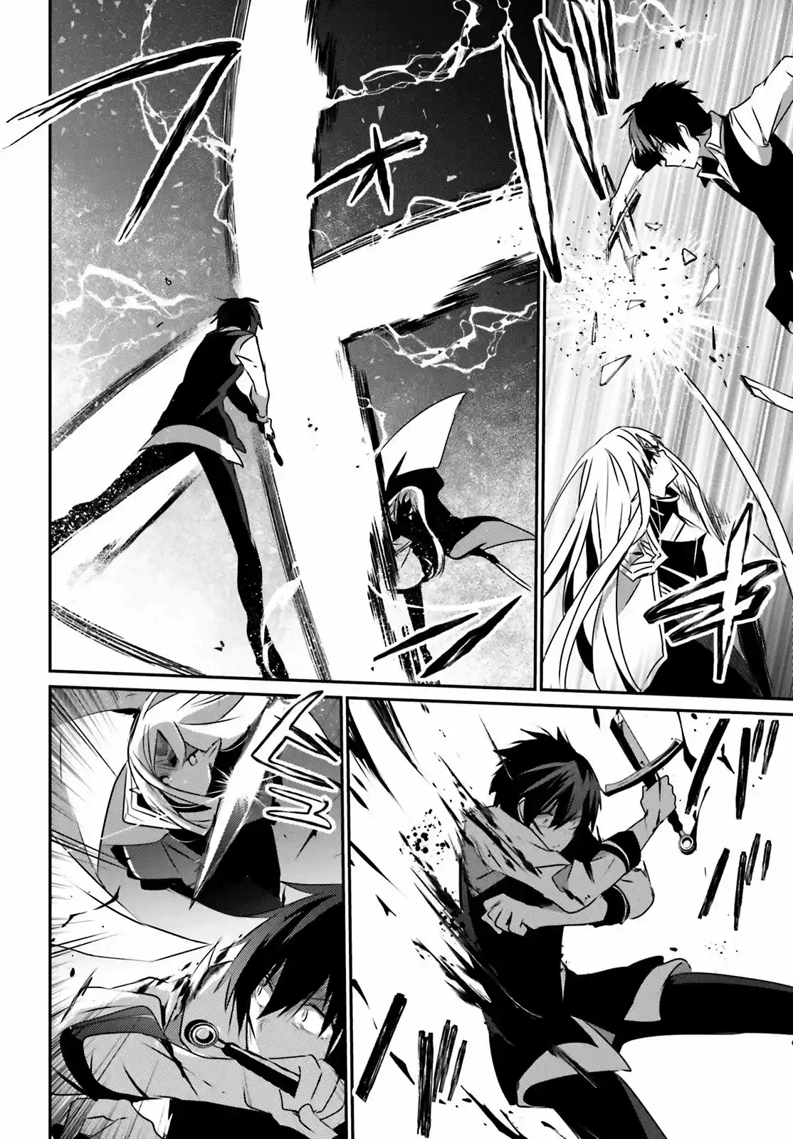 Kage No Jitsuryokusha Ni Naritakute - Capítulo 18 - Página 12 - LectorTMOo