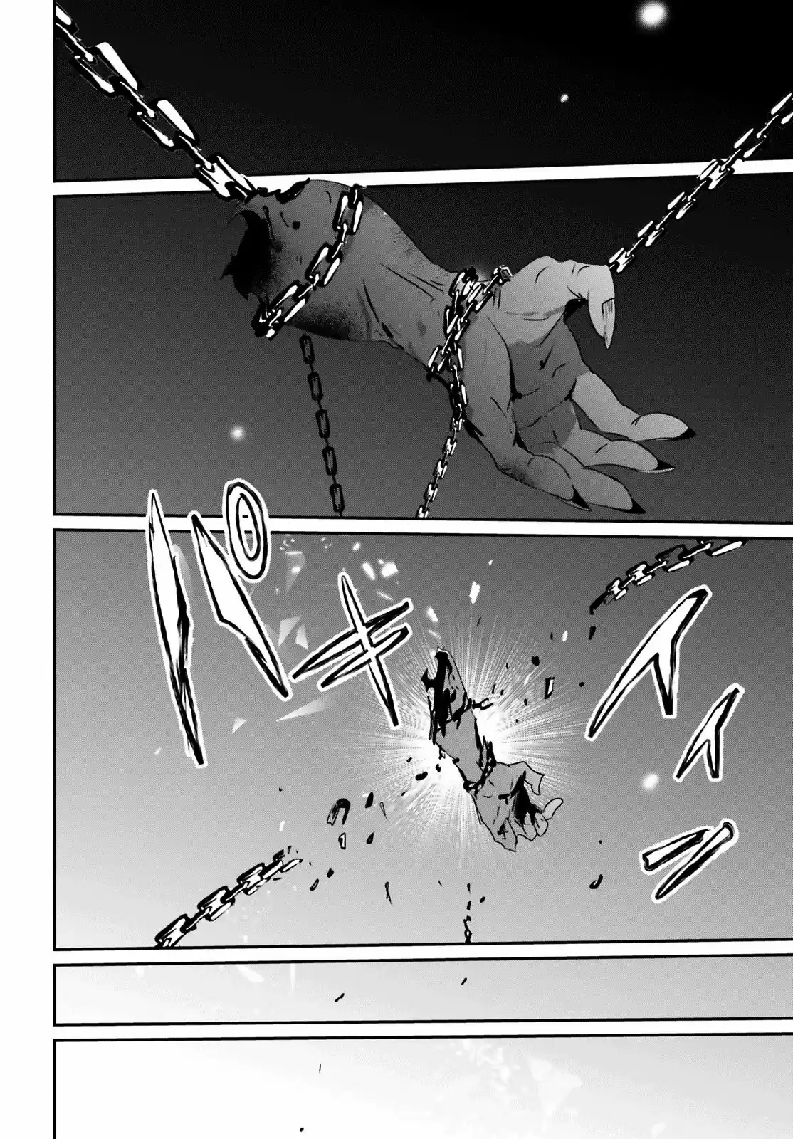 Kage No Jitsuryokusha Ni Naritakute - Capítulo 18 - Página 26 - LectorTMOo
