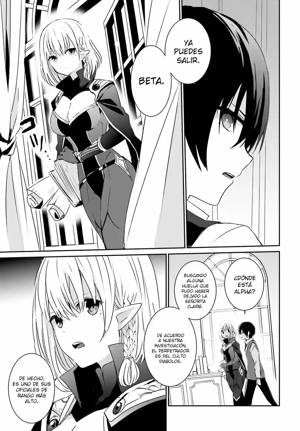 Kage No Jitsuryokusha Ni Naritakute - Capítulo 2 - Página 6 - LectorTMOo