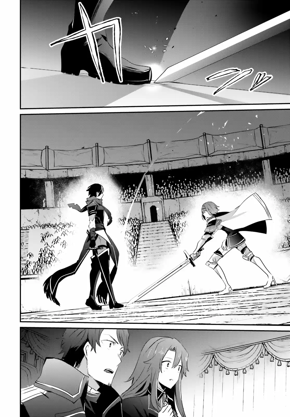 Kage No Jitsuryokusha Ni Naritakute - Capítulo 24 - Página 21 - LectorTMOo