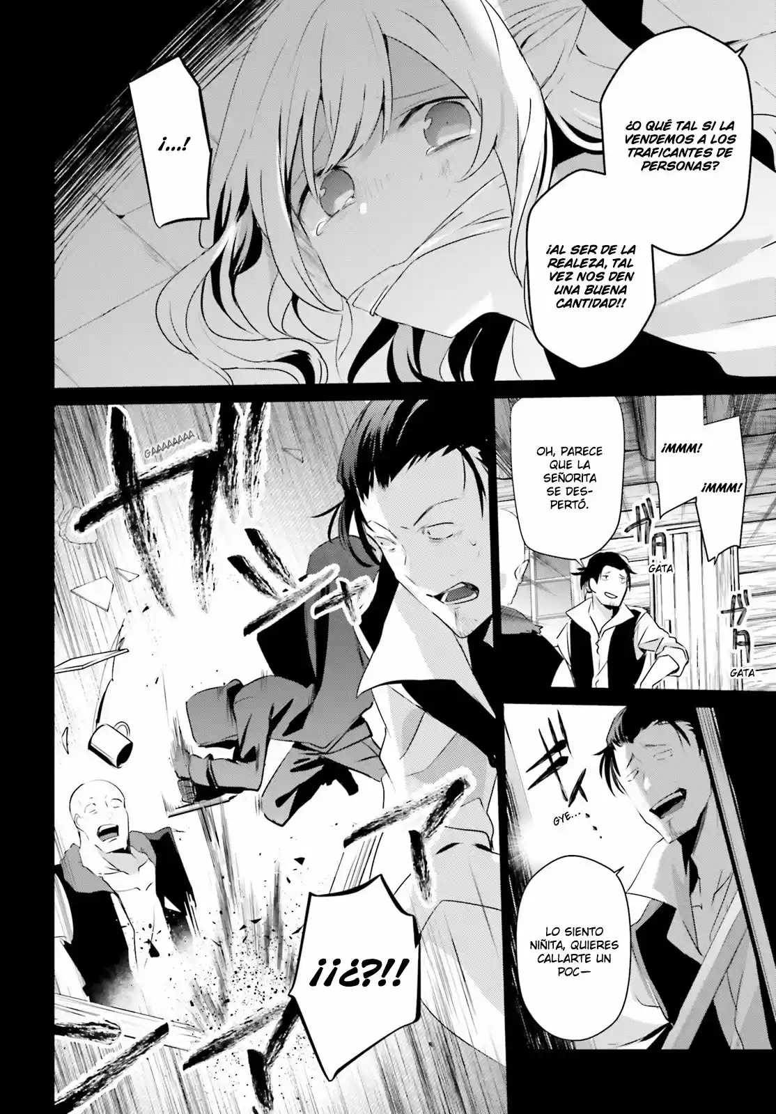 Kage No Jitsuryokusha Ni Naritakute - Capítulo 26 - Página 5 - LectorTMOo
