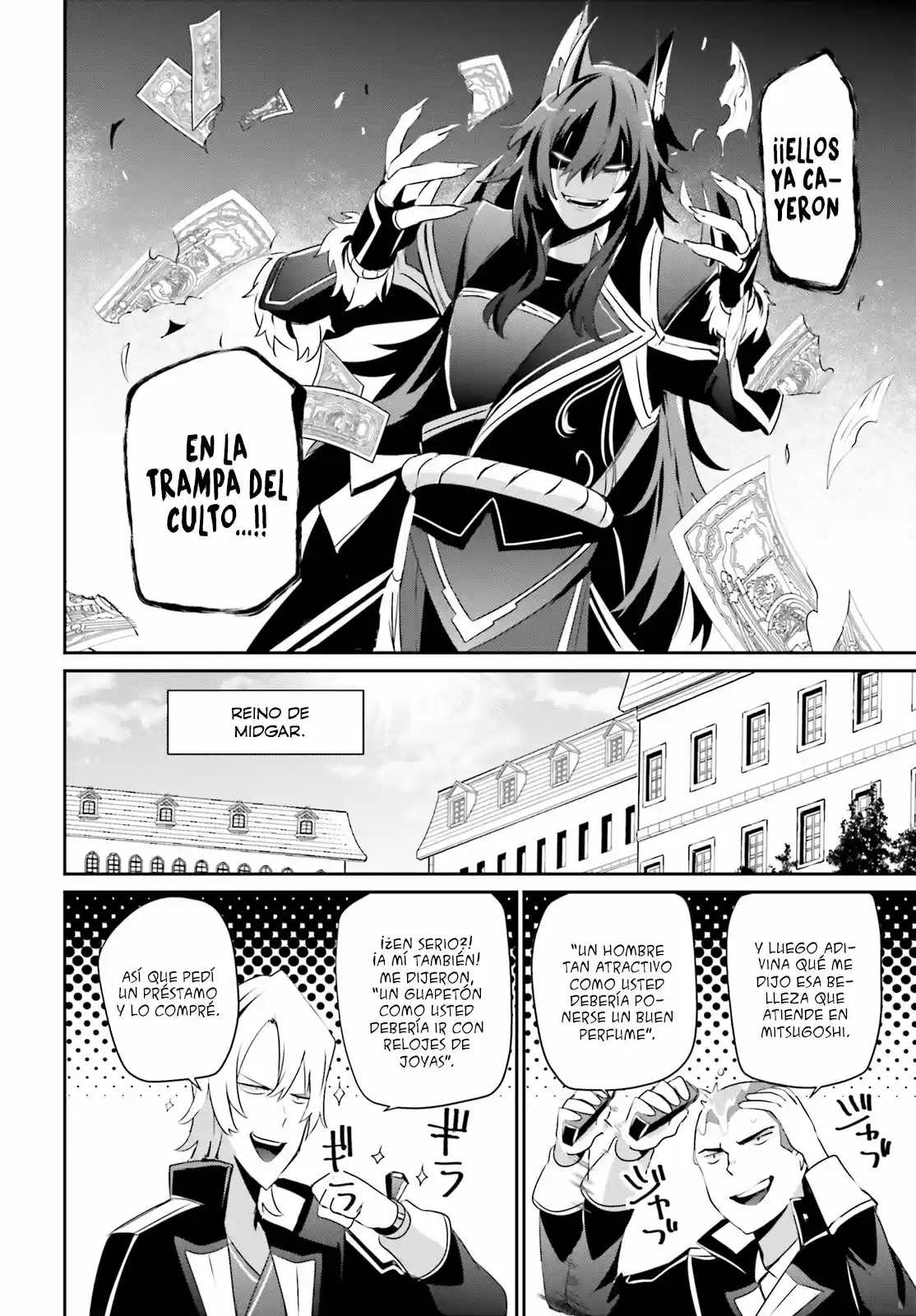 Kage No Jitsuryokusha Ni Naritakute - Capítulo 36 - Página 5 - LectorTMOo