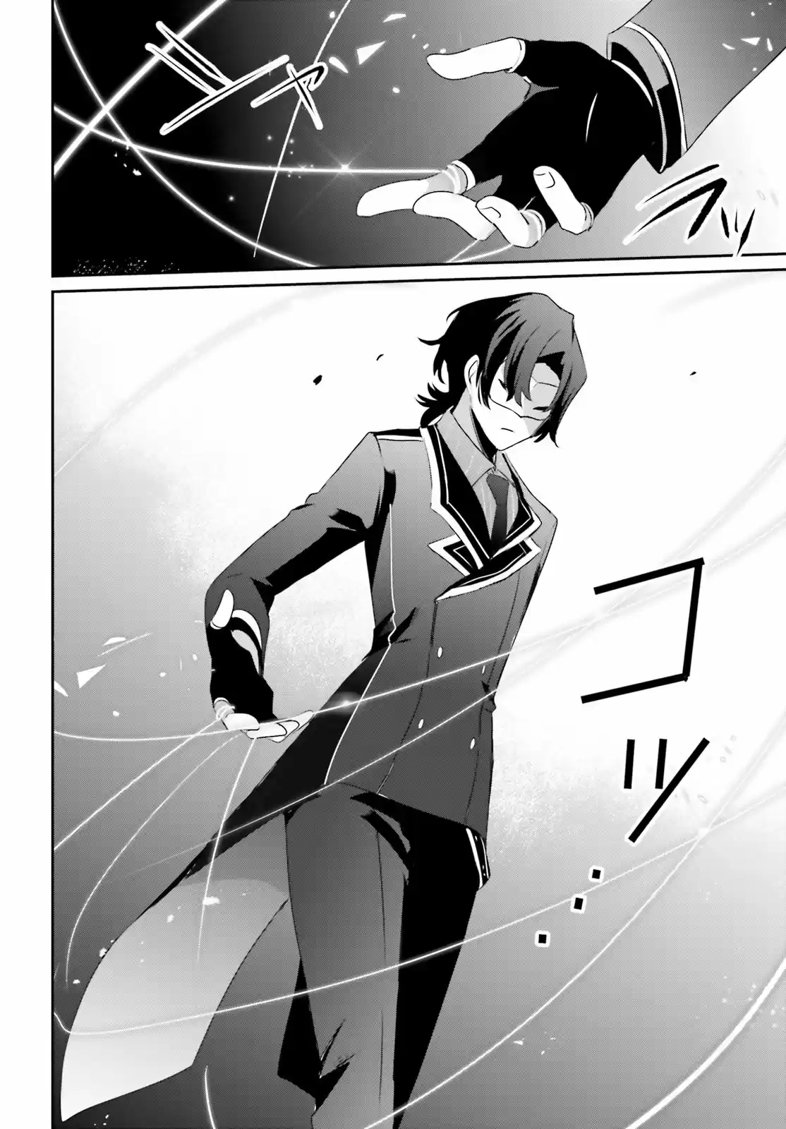 Kage No Jitsuryokusha Ni Naritakute - Capítulo 36 - Página 25 - LectorTMOo