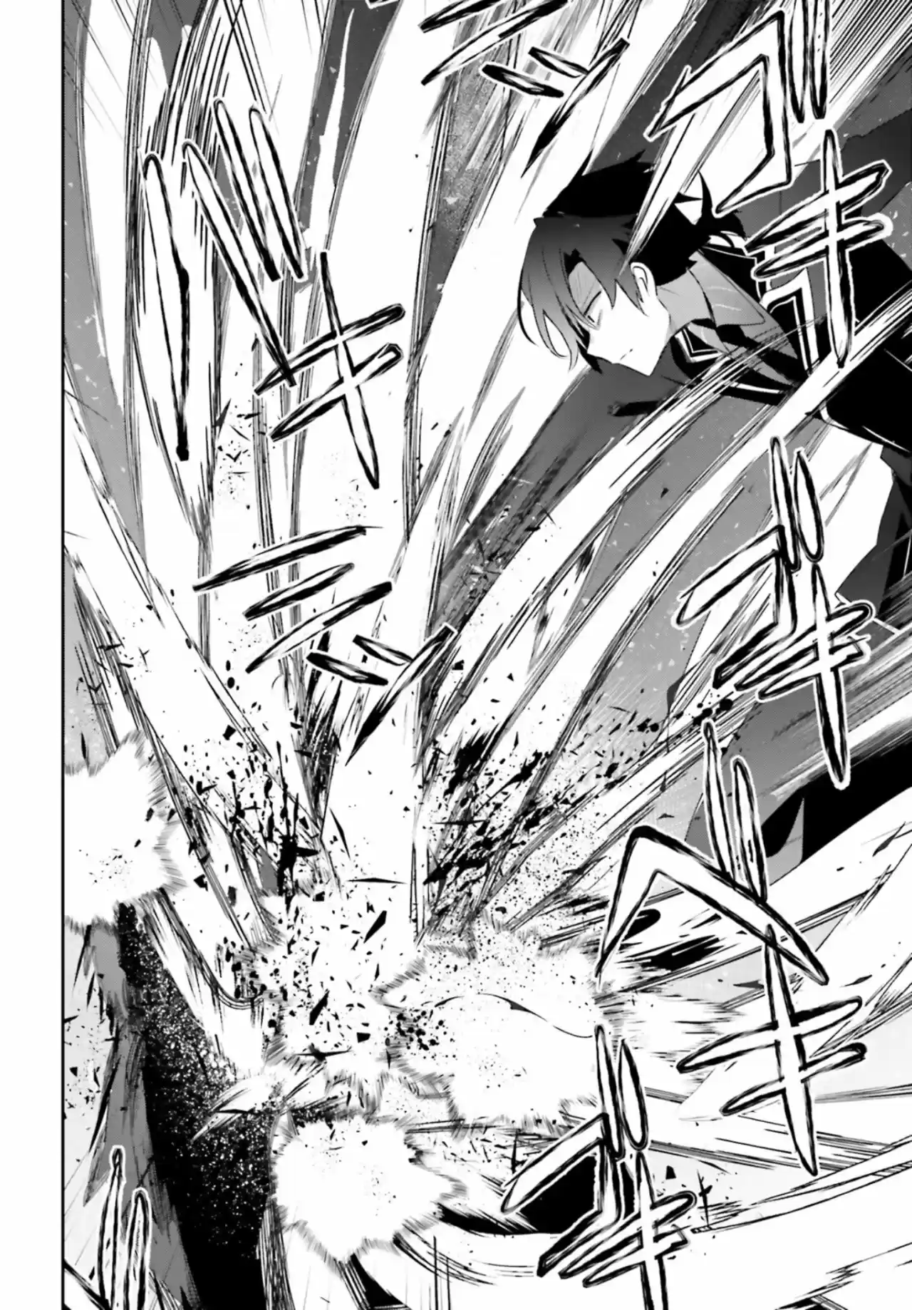 Kage No Jitsuryokusha Ni Naritakute - Capítulo 39 - Página 29 - LectorTMOo